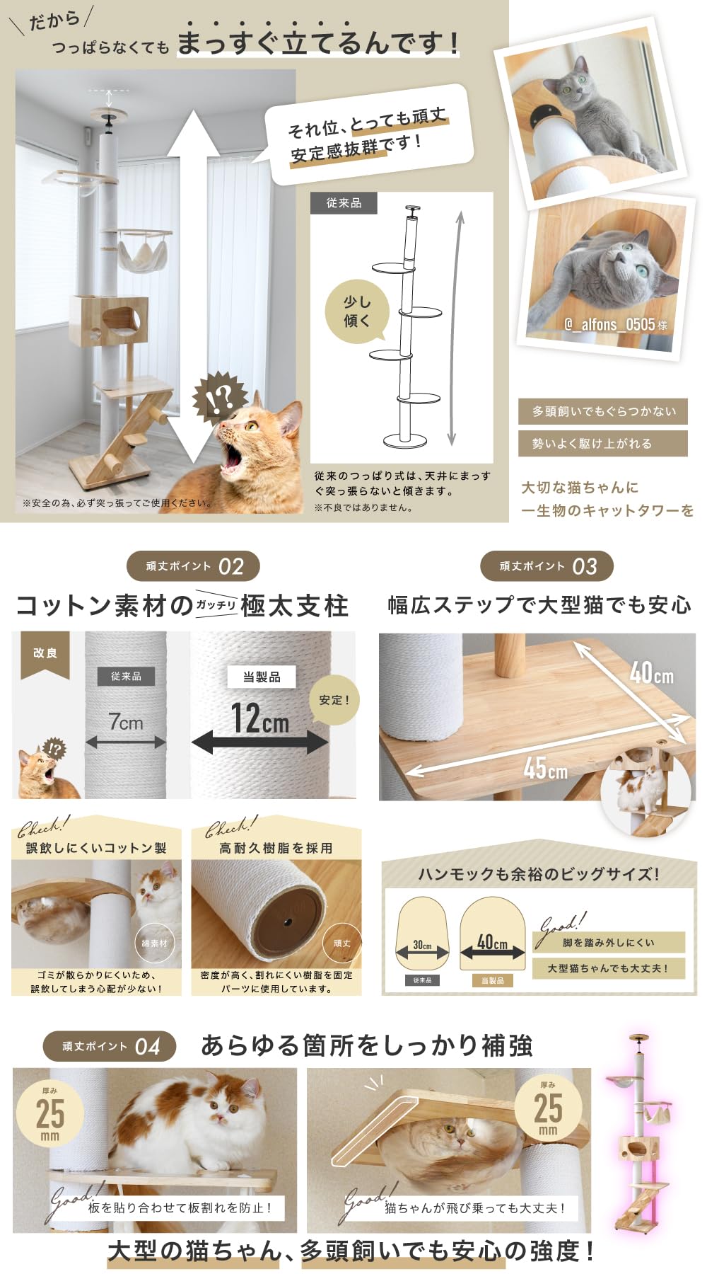 Amazon | NEOLEAD キャットタワー 猫タワー キャットハウス 猫用品 爪 