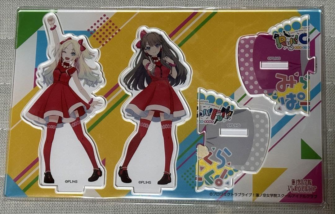 みらくらぱーく ユニットアクリルスタンド セット アクスタ ラブライブ！蓮ノ空女学院スクールアイドルクラブ - みらくら