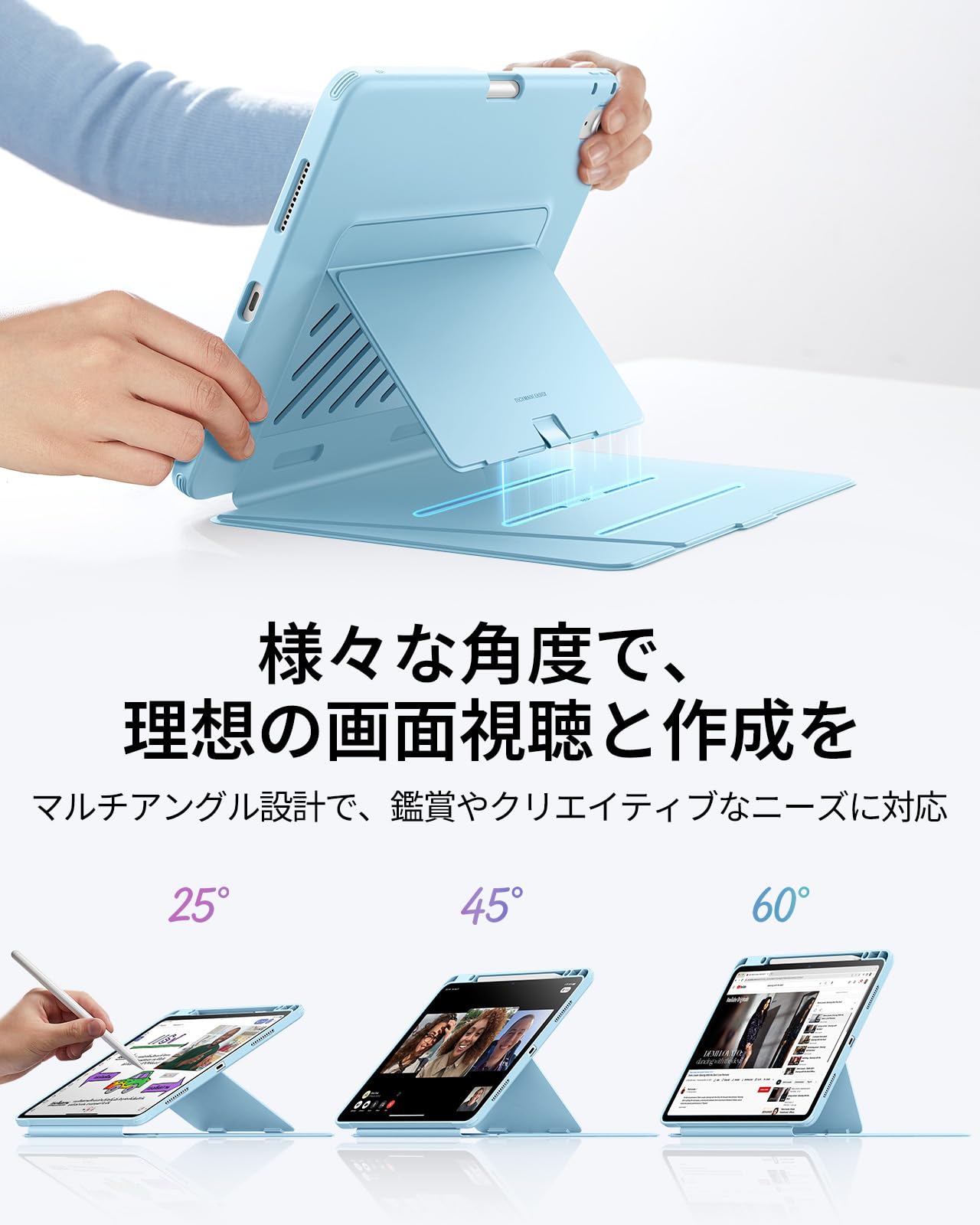 Apple iPad Air M3 ブルー　+　ESRケース・フィルム Amazon.co.jp: ESR iPad Air 13インチ ケース M4/M3/M2（2026/2025