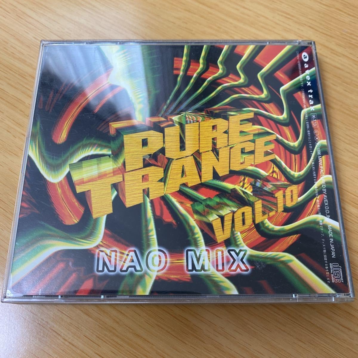 Amazon.co.jp: CD Pure Trance Vol.10 2枚組 ピュアトランス avex trax
