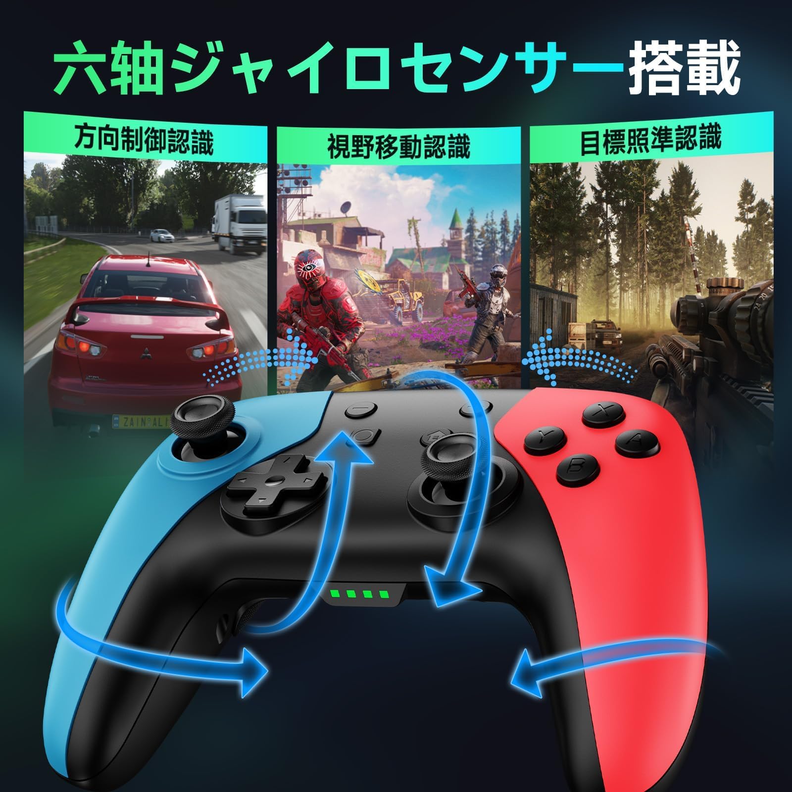 Amazon.co.jp: Switch 2 コントローラー【2026年先端モデル】スイッチ