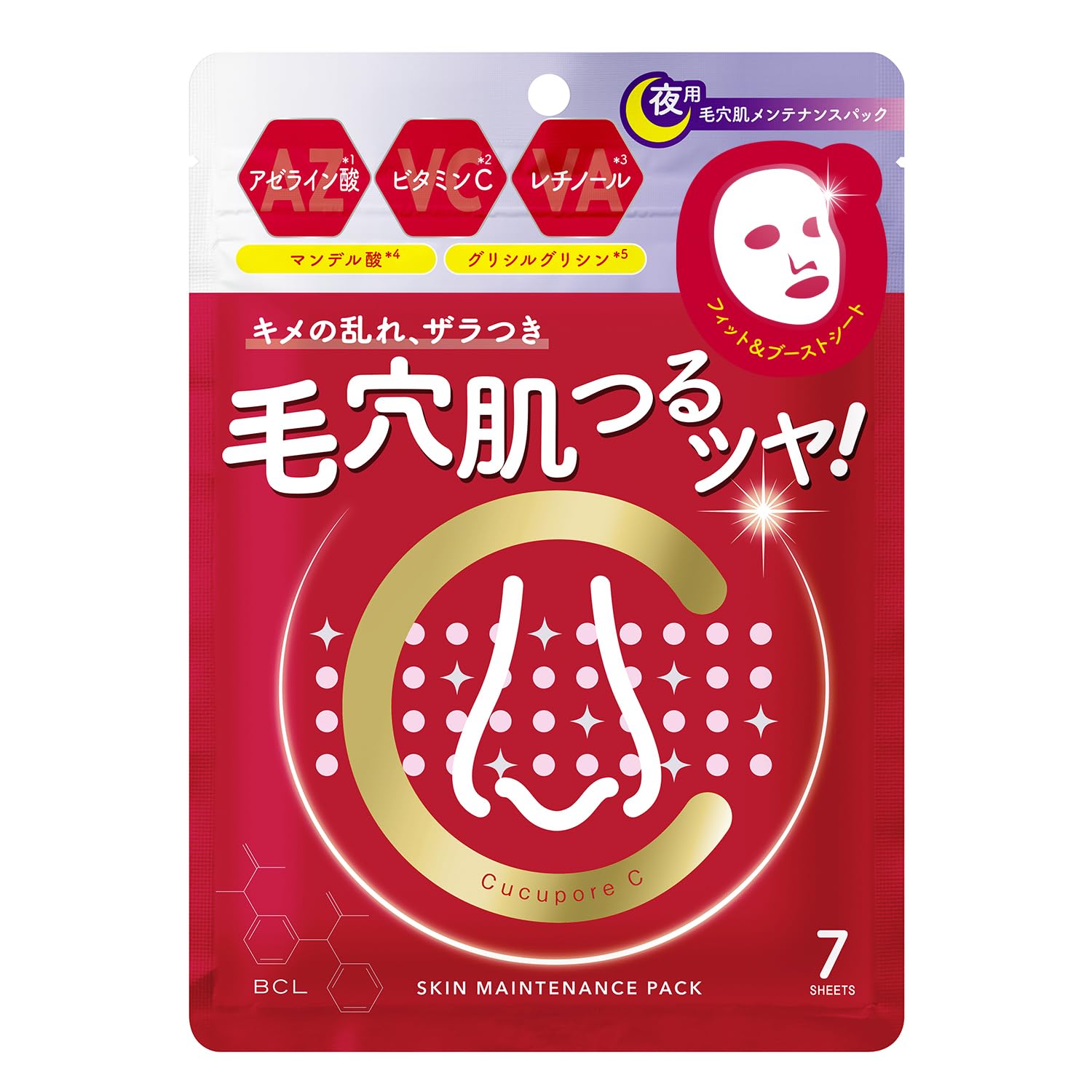 Amazon.co.jp: キュキュポアC スキンメンテパック 7枚入り フェイス