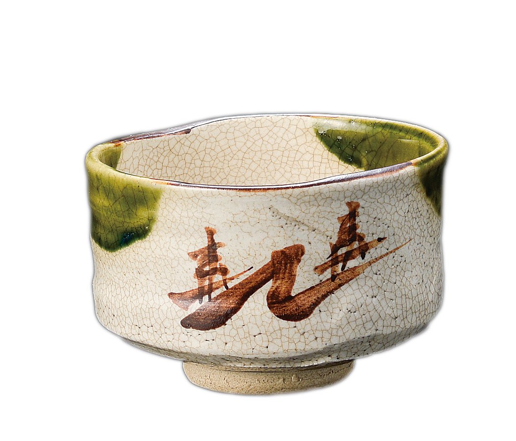 Amazon｜織部茶碗(景陶作) 【11.5×8㎝】 木箱 日本製｜抹茶碗