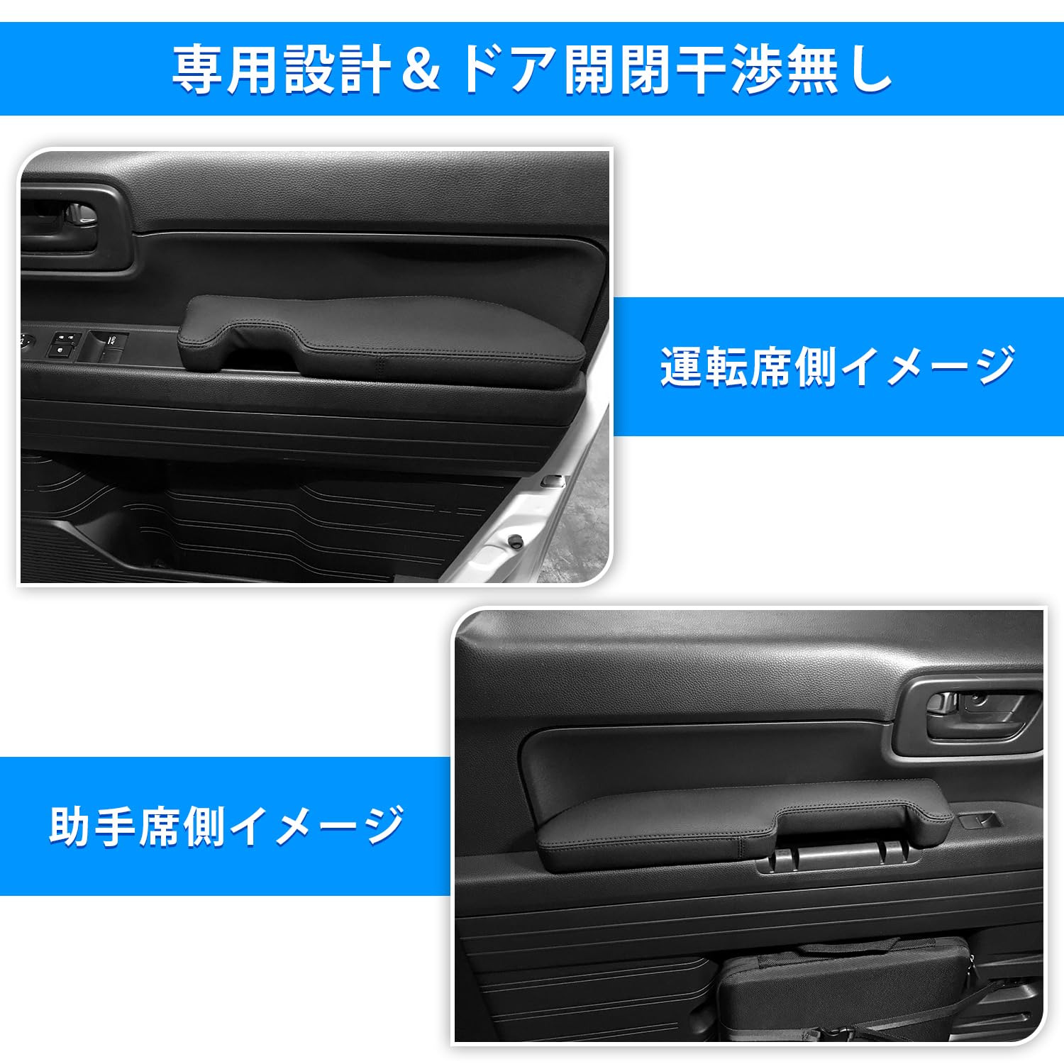 Amazon | Auto Spec ホンダ N-VAN JJ1 JJ2 サイドアームレスト