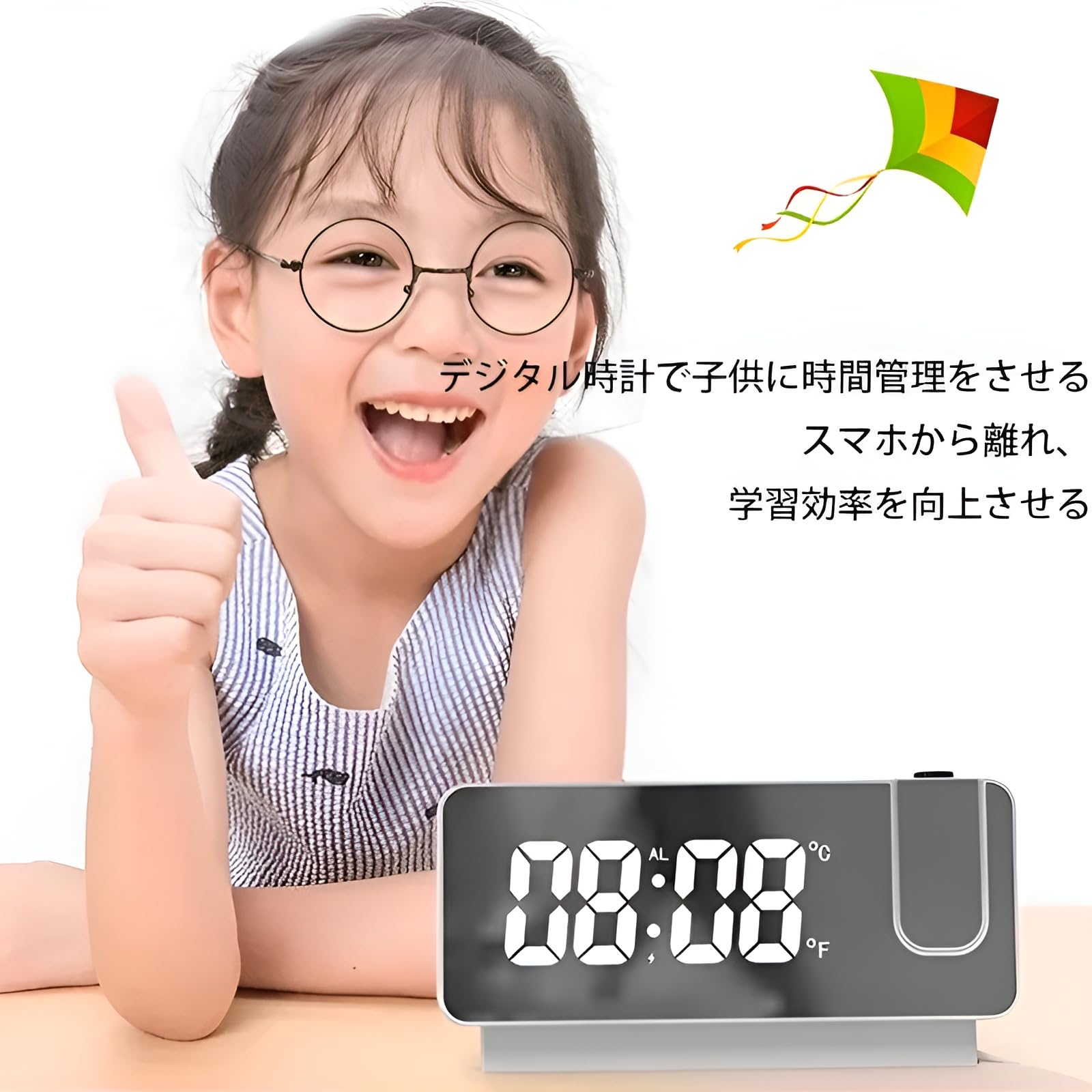 Amazon.co.jp: [COVANK]プロジェクター時計 目覚まし時計 LEDデジタル