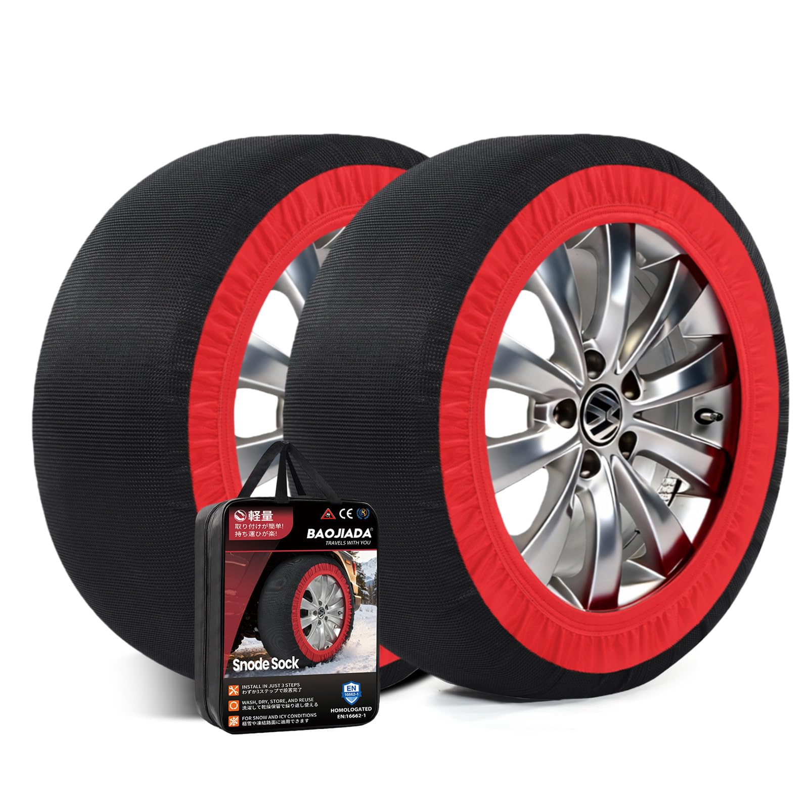 Amazon.co.jp: BAOJIADA【チェーン規制対応】布製 タイヤチェーン