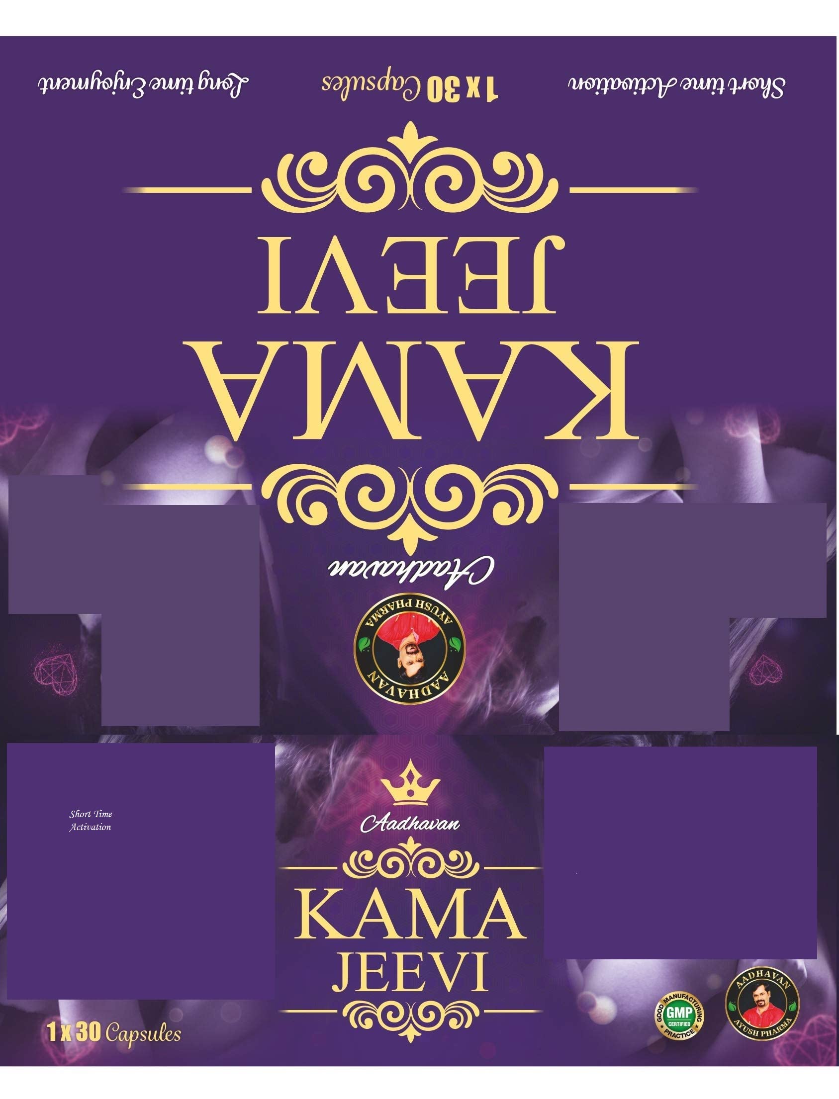 Aadhavan Siddhashram Pvt Ltd Hindustan A/U Products Kamajeevi Capsules