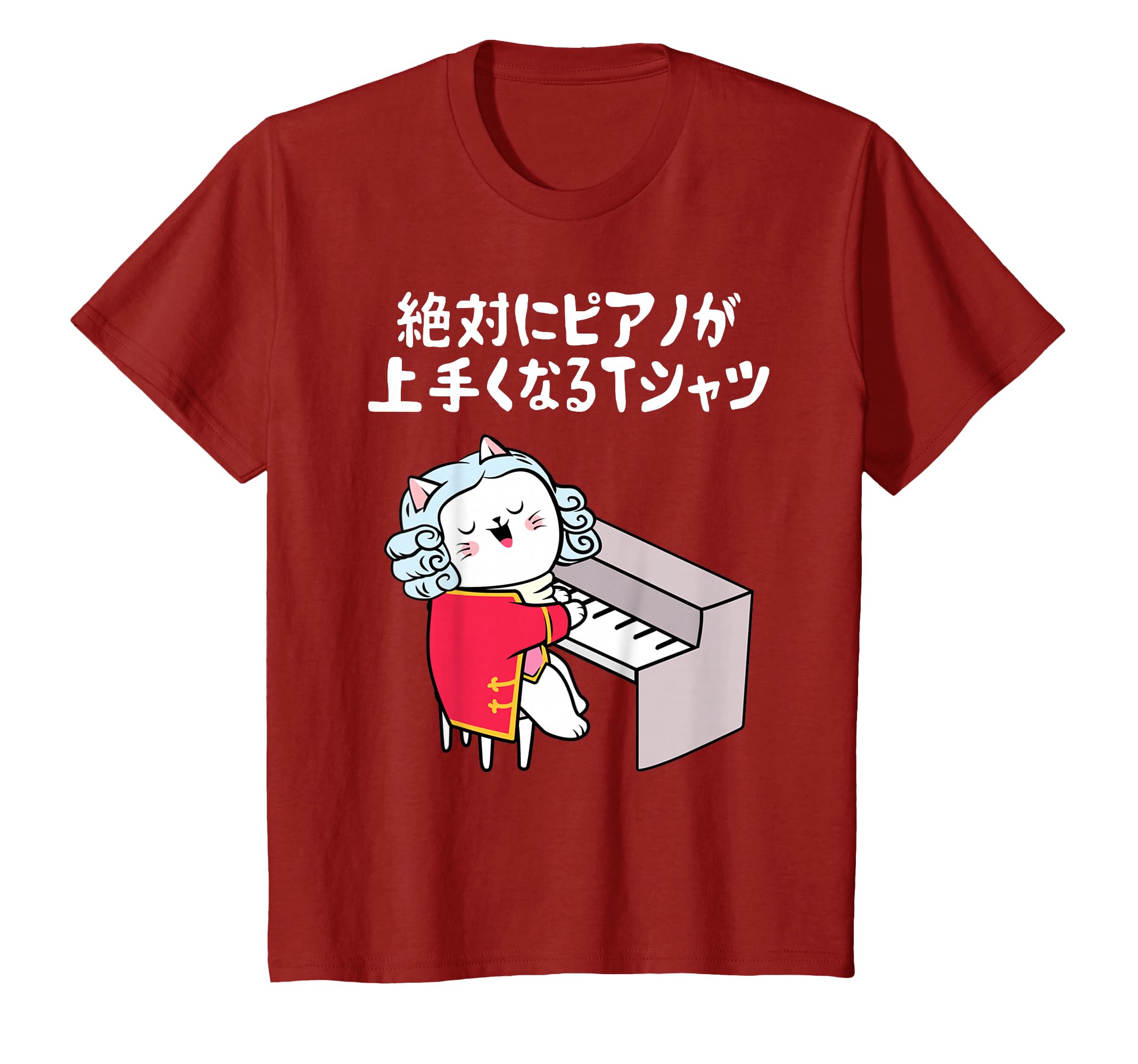 Amazon | 絶対にピアノが上手くなる ピアノ 電子ピアノ グランドピアノ