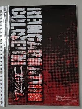 ❶未開封 ドラゴンクエスト レジェンズ クリアファイル 全8種フルコンプ ドラゴンクエスト クリアファイル 新旧 | moshasura館