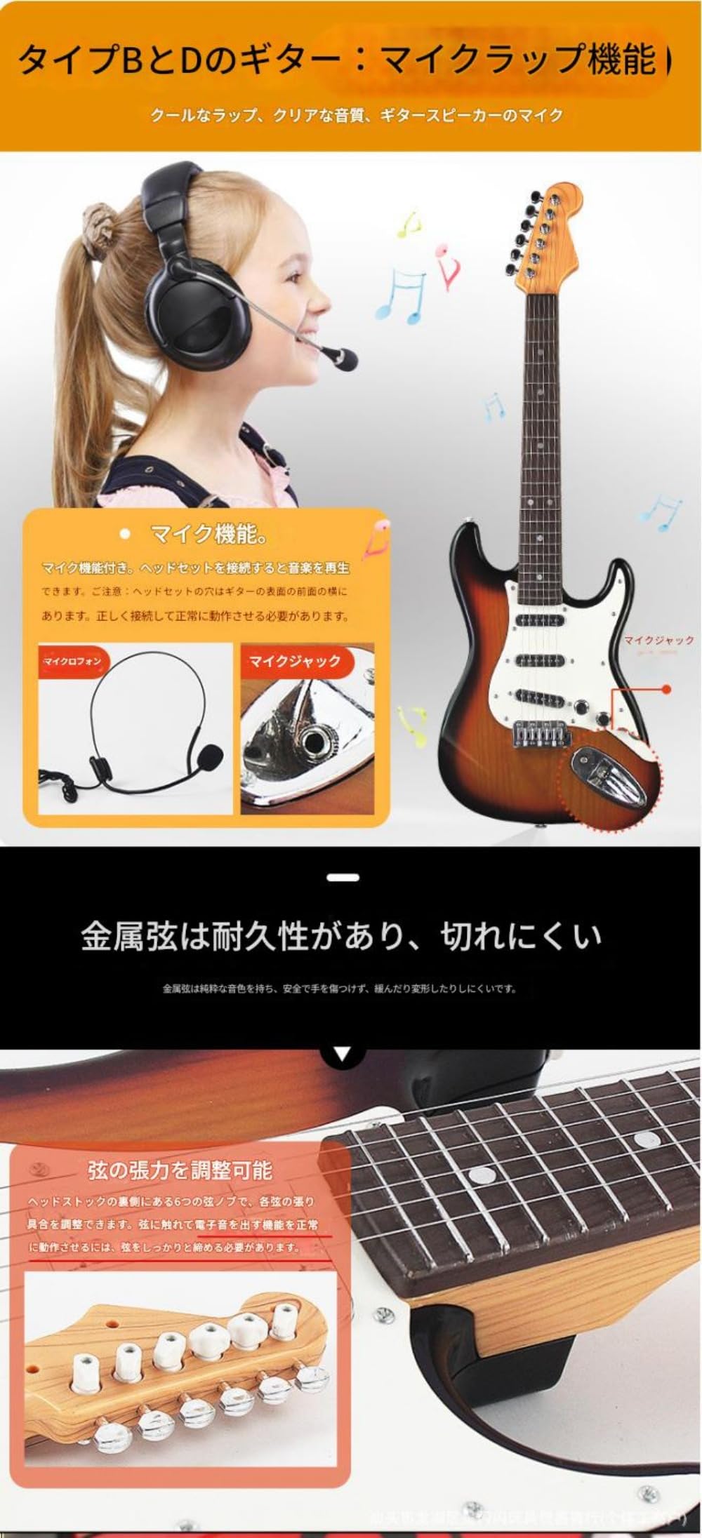 Amazon.co.jp: SIzlaho 子供用 シミュレーション エレキギター