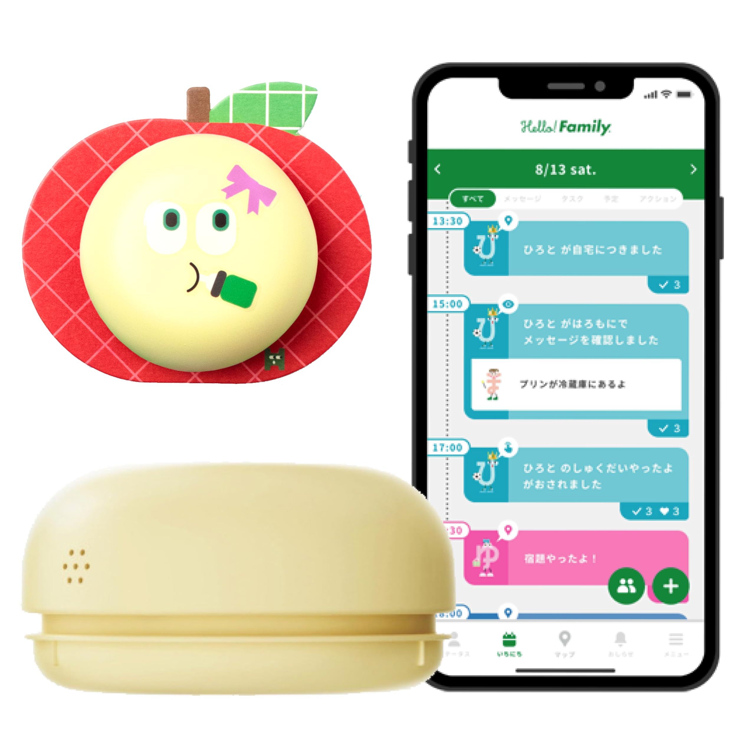 【公式】コクヨ ワイヤレス 呼び出し ボタン はろぽち 子供 見守り 習慣化 メ Amazon.co.jp: 【公式】コクヨ ワイヤレス 呼び出し ボタン はろぽち