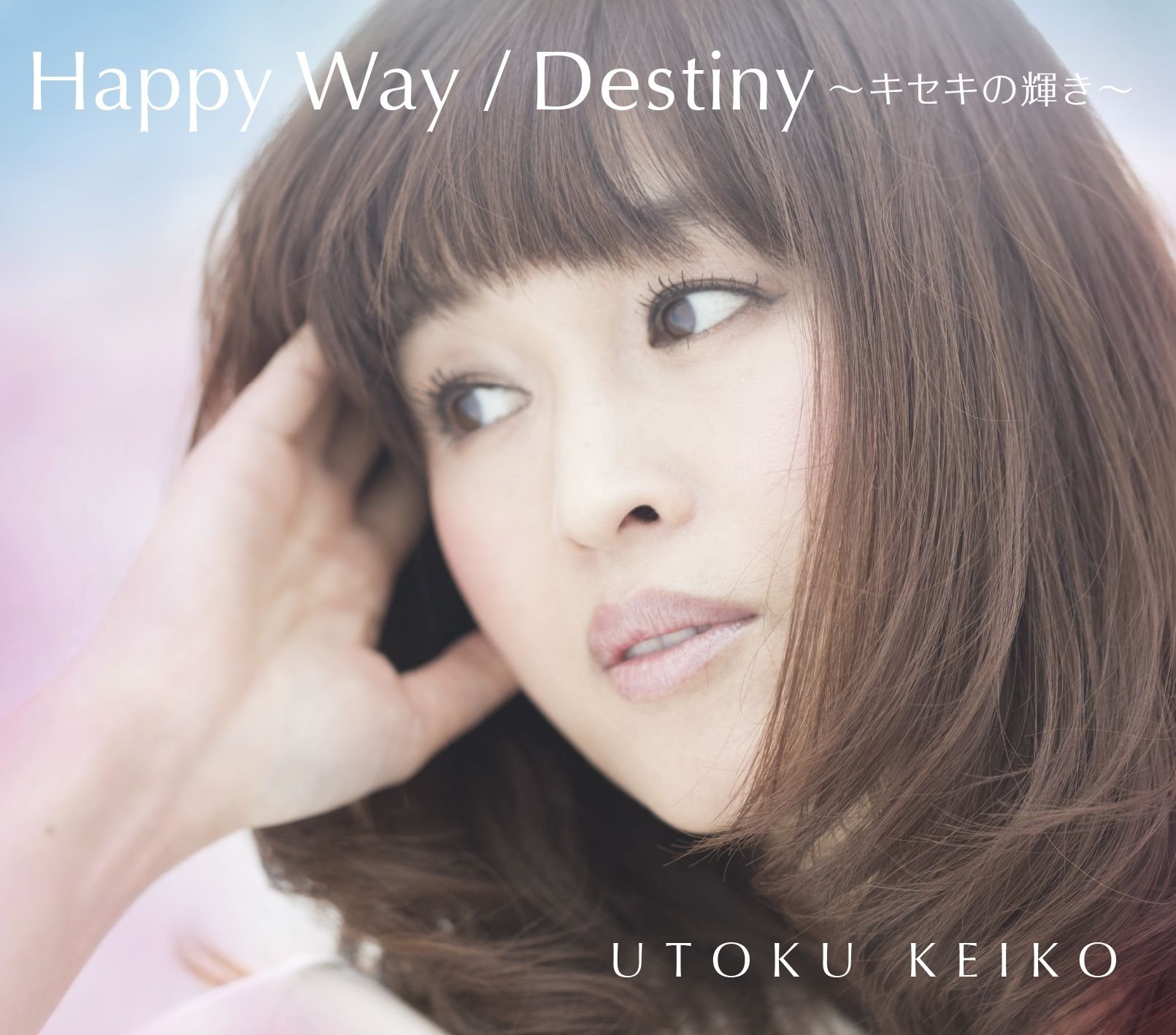 ファン必見！Ｍｉ−ｋｅ、宇徳敬子　ＣＤアルバム13枚　8cmＣＤ19枚　まとめて ファン必見！Mi−ke、宇徳敬子 CDアルバム13枚 8cmCD19