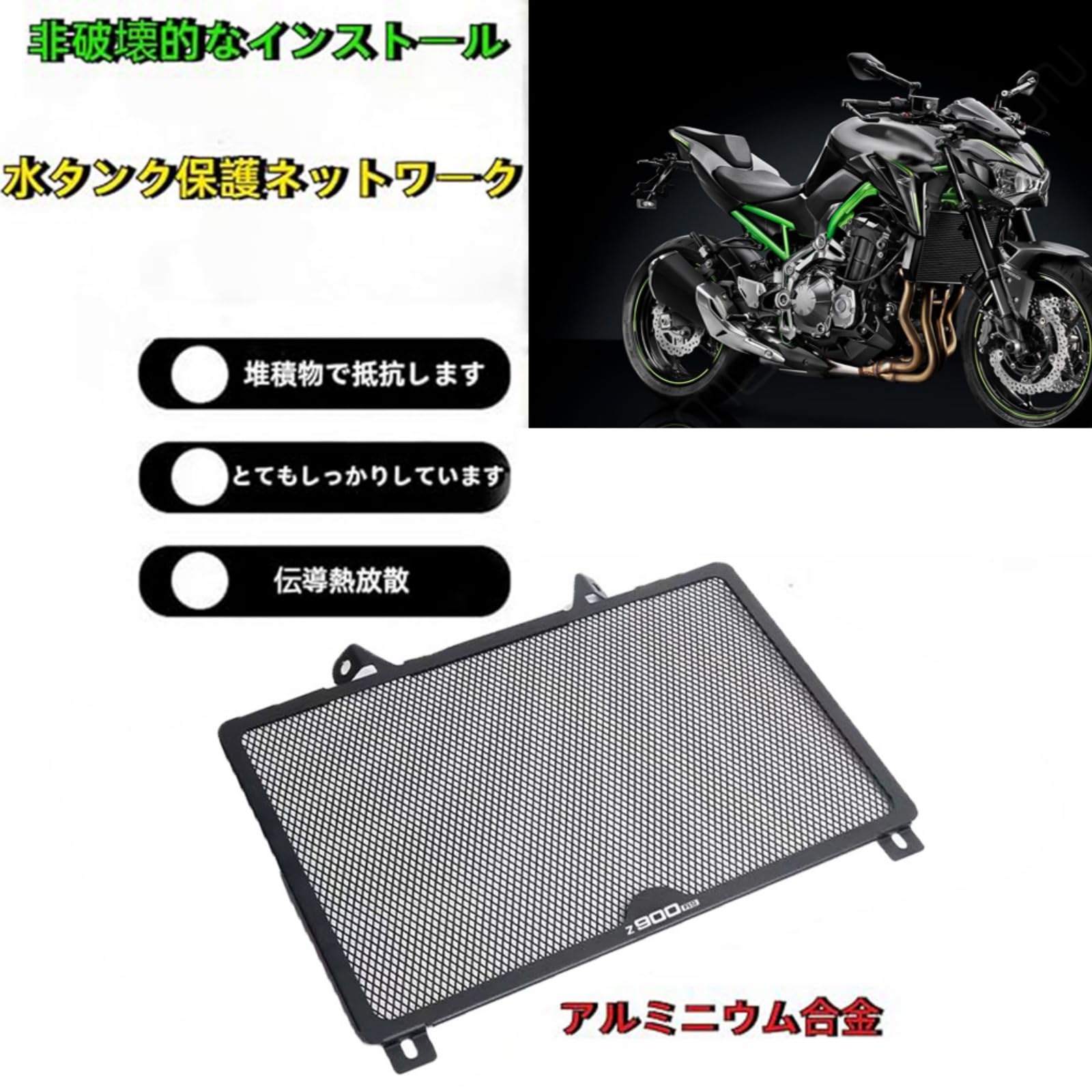 Amazon | FOR Z900 Z900RS Z 900 Z 900 RS z900 z900rs 2017-2024 2025