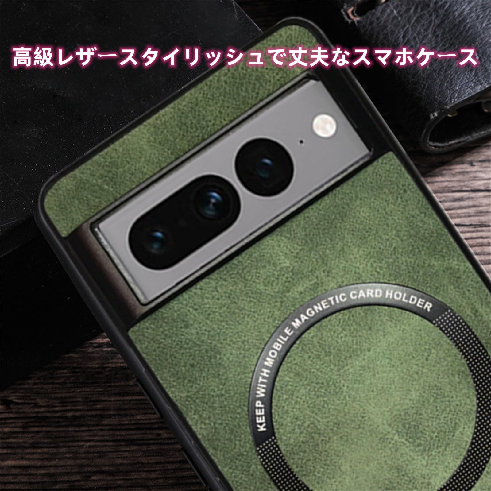 Google Pixel 7a 本体 （充電ケーブル+マグセーフ対応ケース付き） Google Pixel 7a 本体 （充電ケーブル+マグセーフ対応ケース付き