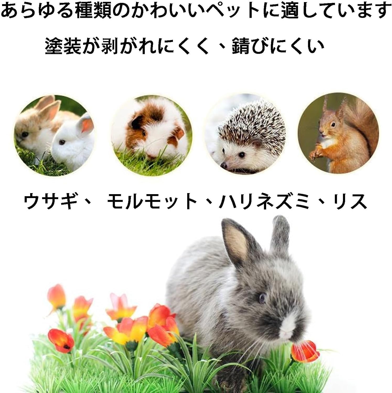 Amazon | ウサギ用ケージ、大型ウサギ用ケージ、キャスター付きウサギ