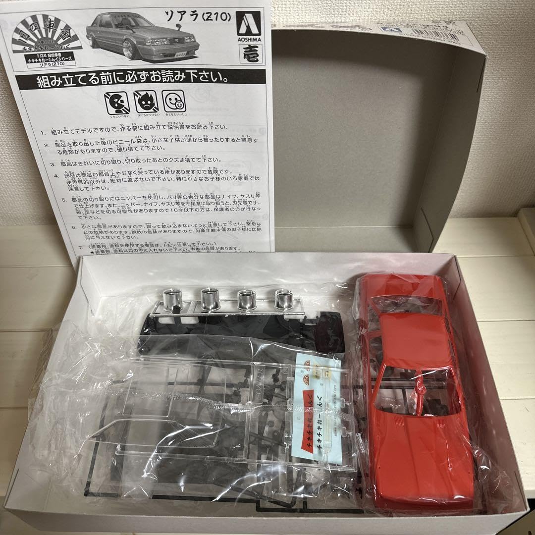 アオシマ 1/24 プチアゲれーしんぐ トヨタ ソアラ(Z10)　旧四車會 アオシマ 1/24 プチアゲれーしんぐ トヨタ ソアラ(Z10) 旧四車會