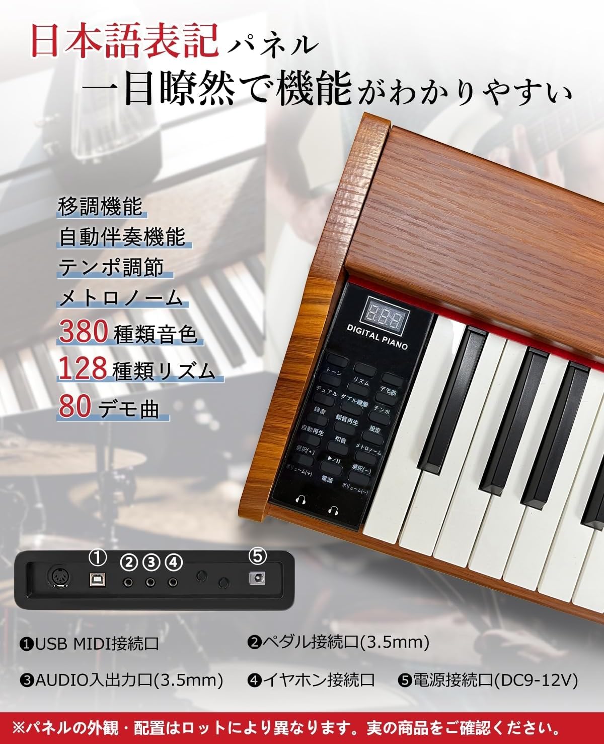 Amazon | 【専用スタンドイス付き】Longeye ロンアイ 電子ピアノ 88