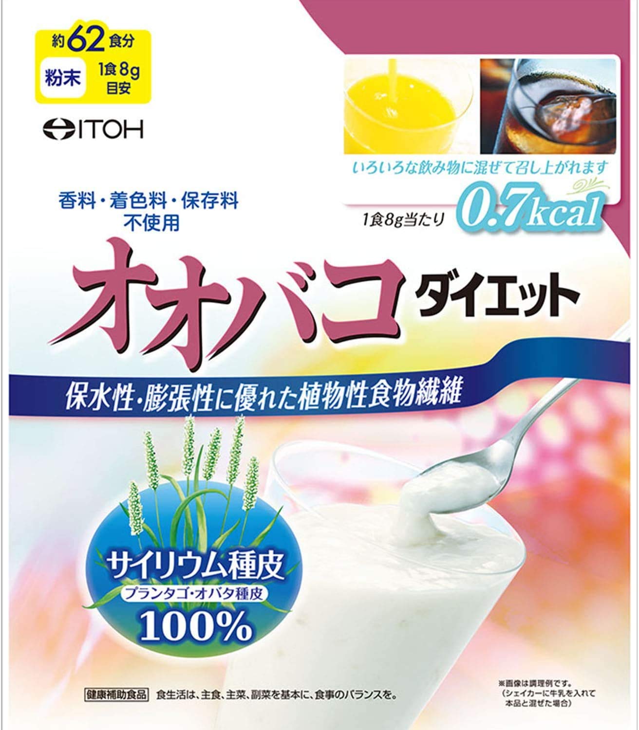 500gx3袋セット 井藤漢方製薬 オオバコダイエット 約62回分 Amazon.co.jp: 【3個】井藤漢方製薬 オオバコダイエット約62日 500gx3
