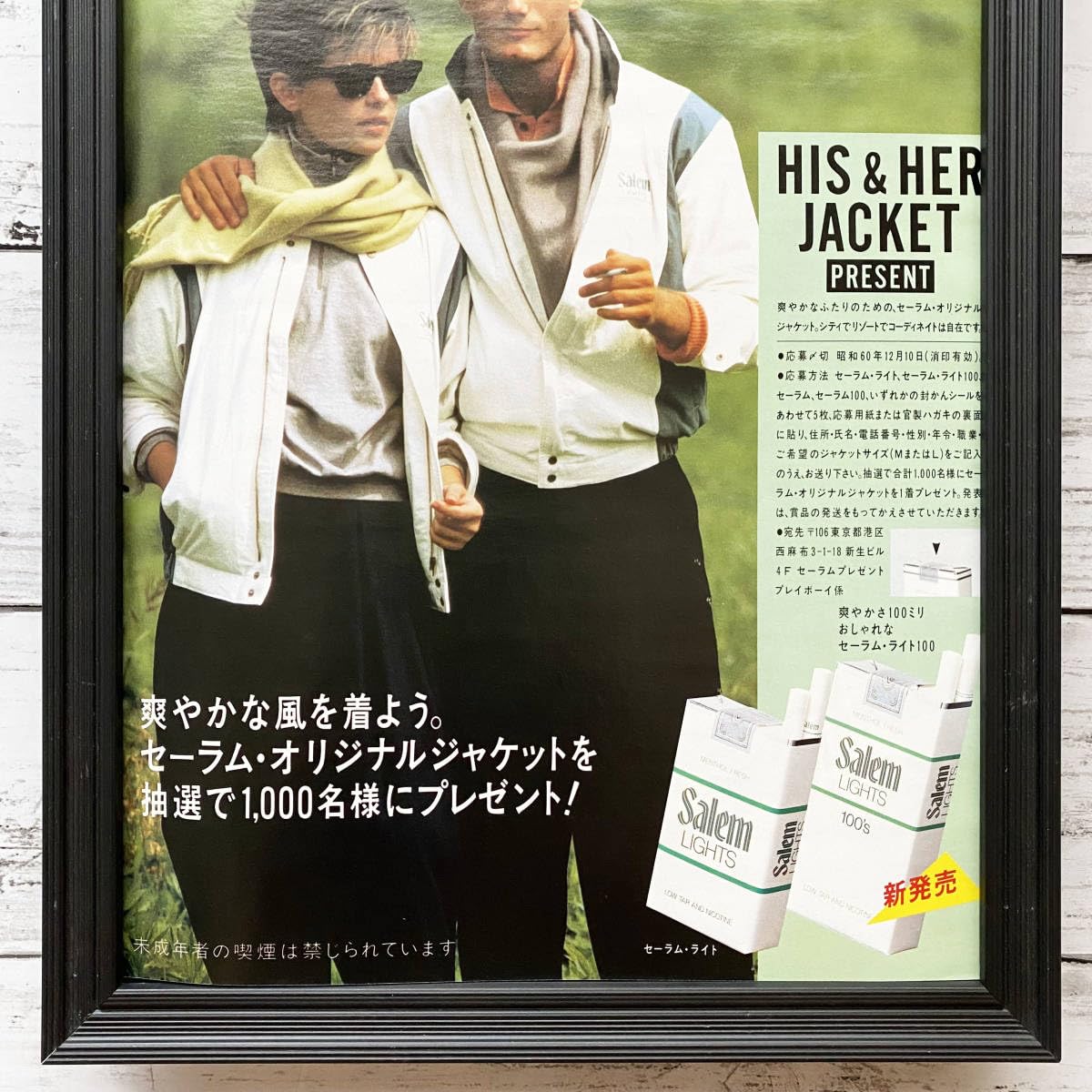 Amazon.co.jp: 額装品◇Salem LIGHTS セーラムライト ジャケット