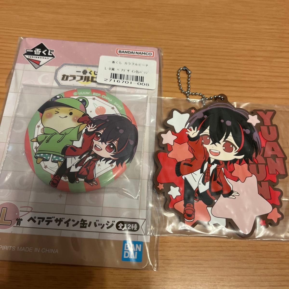 Amazon.co.jp: カラフルピーチ からぴち 一番くじ ゆあん ラバー