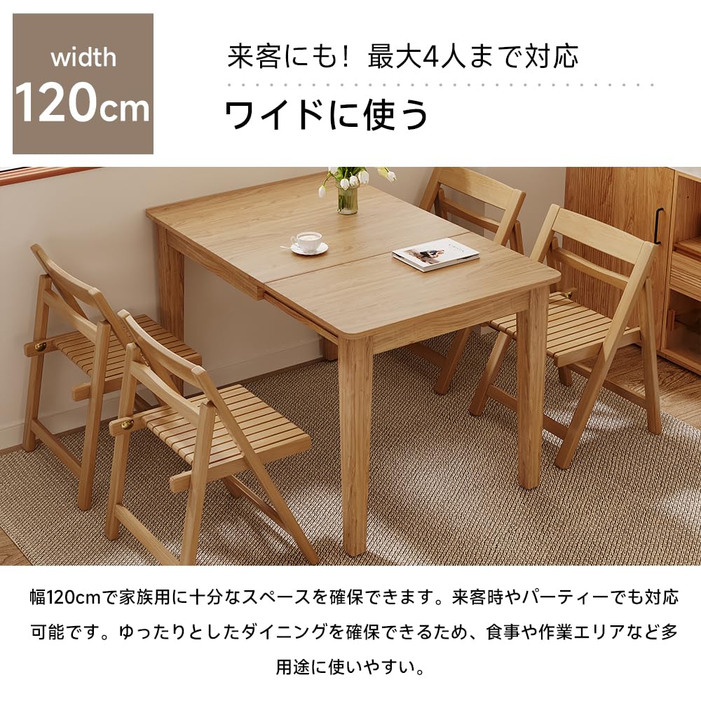 Amazon｜Olyzion ダイニングテーブル, 伸長式, 木製, 75-120cm, 昇降式