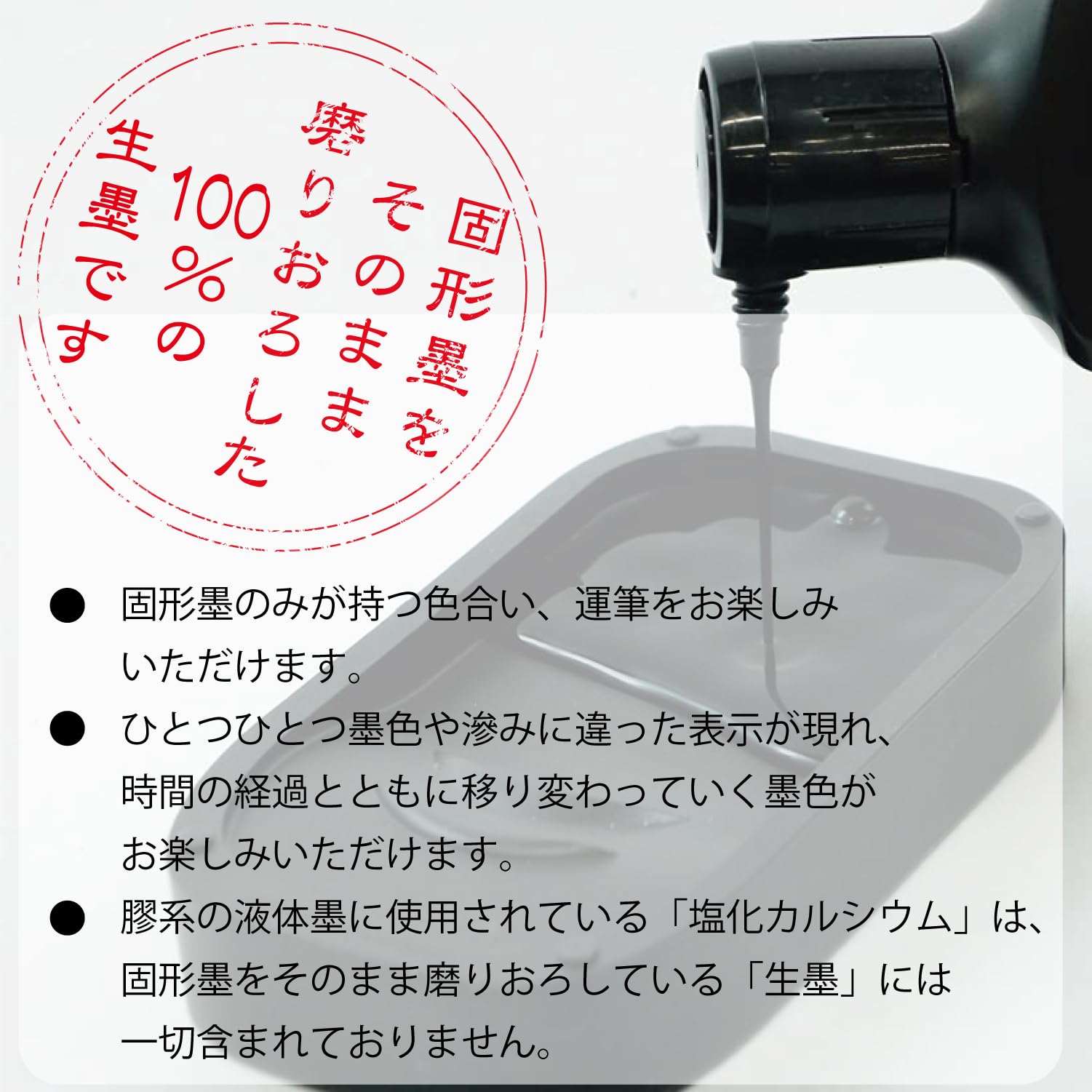 Amazon | 呉竹 書道液 磨りおろし 生墨 かな用和琴 120g 墨汁 CB12-12