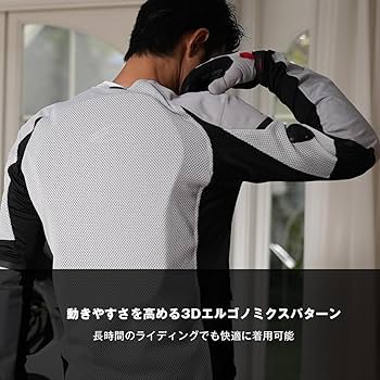 Amazon | [KOMINE] 2025モデル JK-180 ヘビーメッシュジャケット