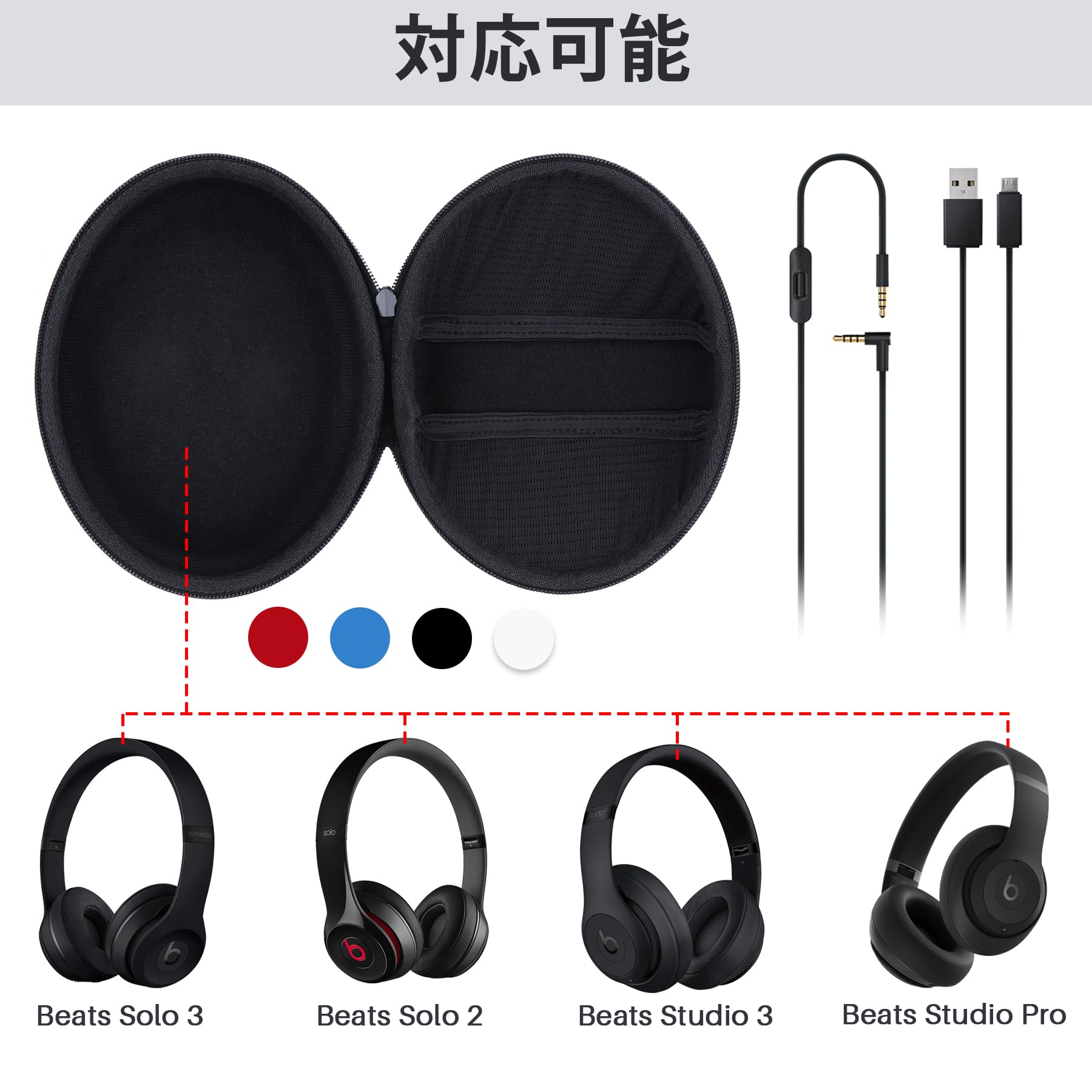 Amazon | Lebakort収納ケースと互換性のあるBeats Studio Pro