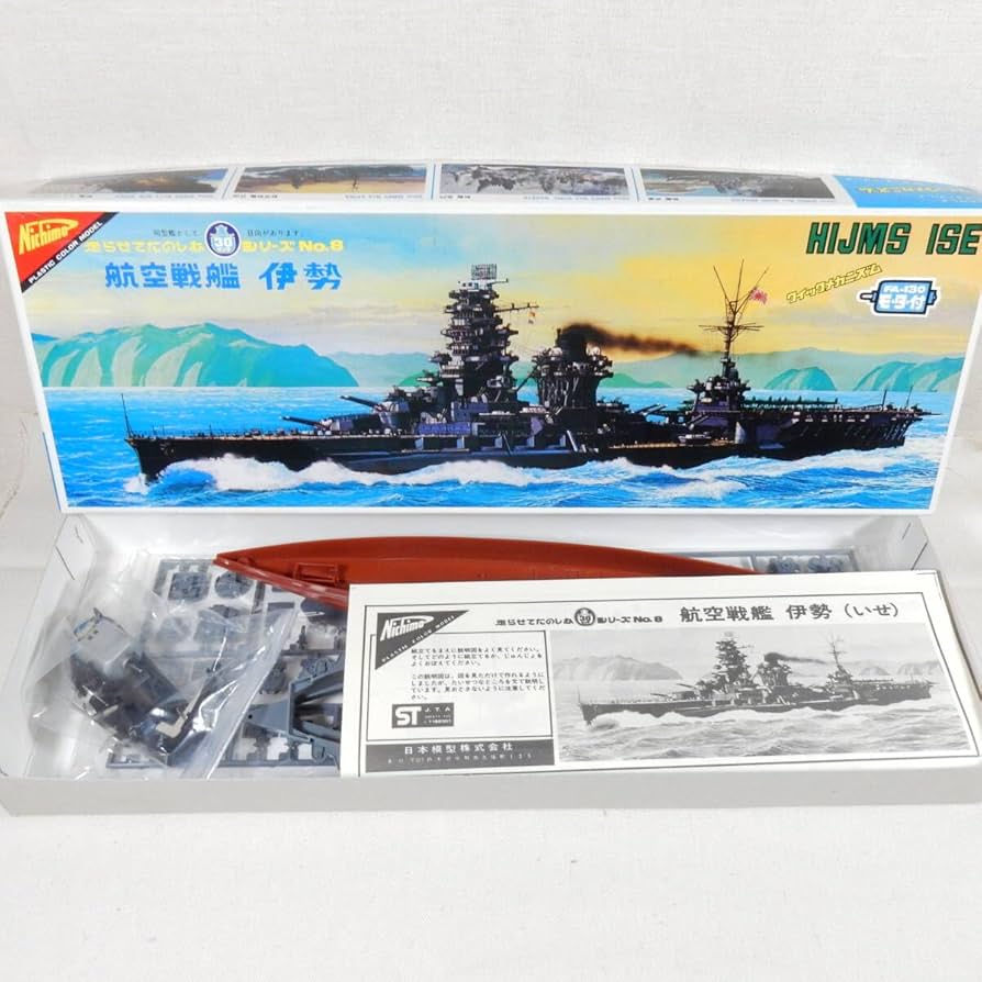 未使用 未開封 ニチモ 走らせてたのしむ 30㎝ シリーズ まとめ売り Yahoo!オークション - ニチモ 戦艦・大和【走らせて楽しむ 30cm