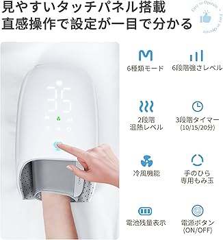 Amazon | KNQZE ハンドケア リラクゼーション器 手のひら 指 手首