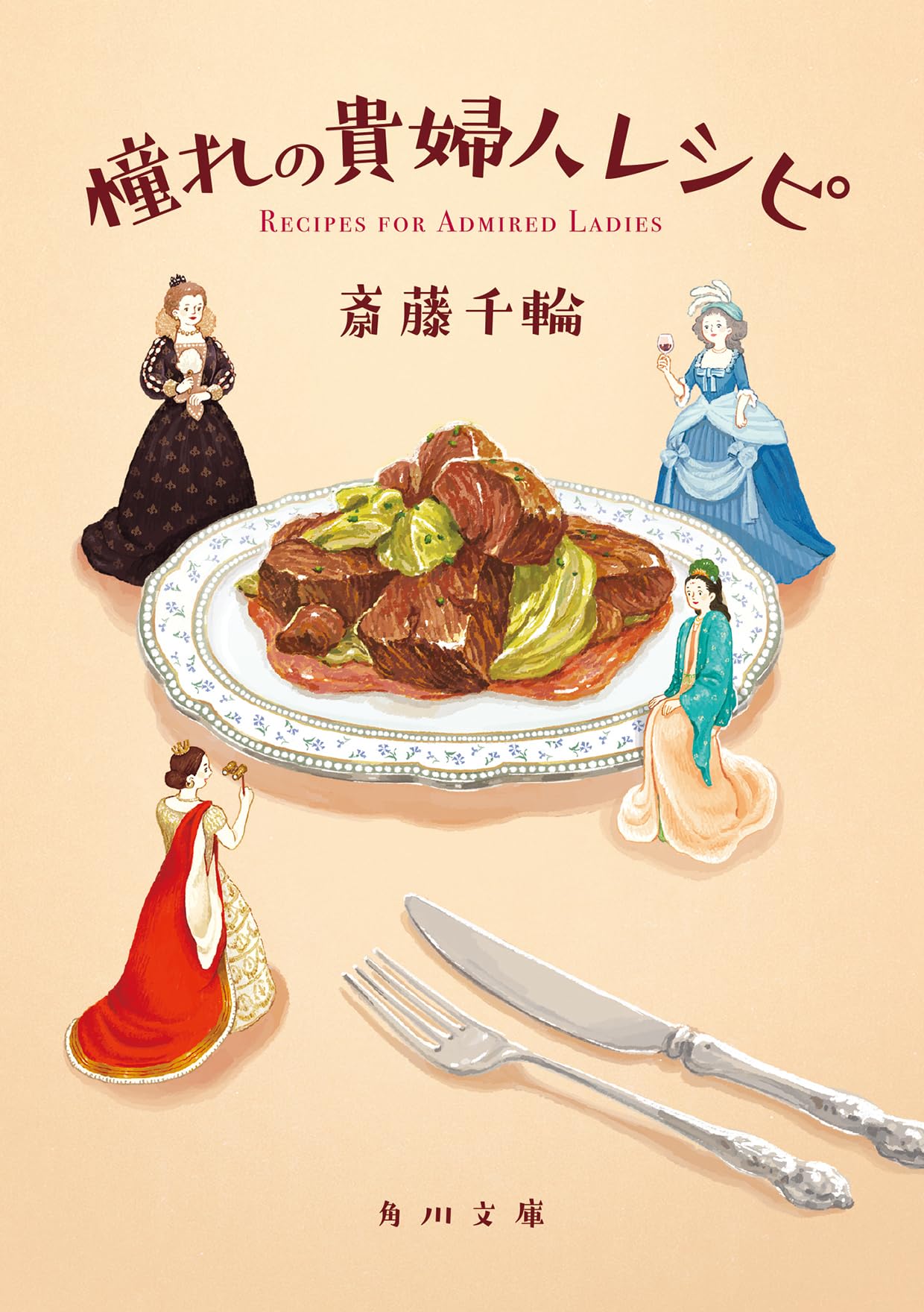 萌*様 オリジナルレシピ集49種&JHBSレシピ6種(全て印刷用紙) 71q6xSoqUmL.jpg