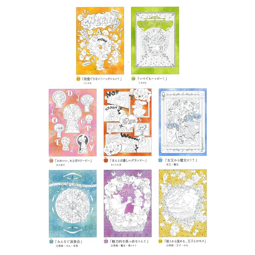 レトロショウワーノートバレエファンタジー シルキーローズ