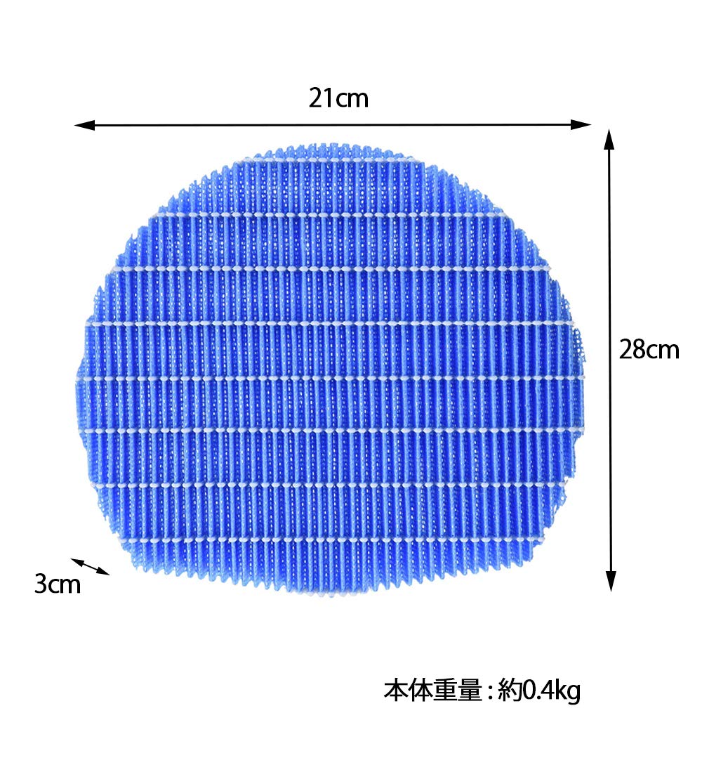 シャープ(SHARP) 加湿空気清浄機用 加湿フィルター FZ-AX80MF