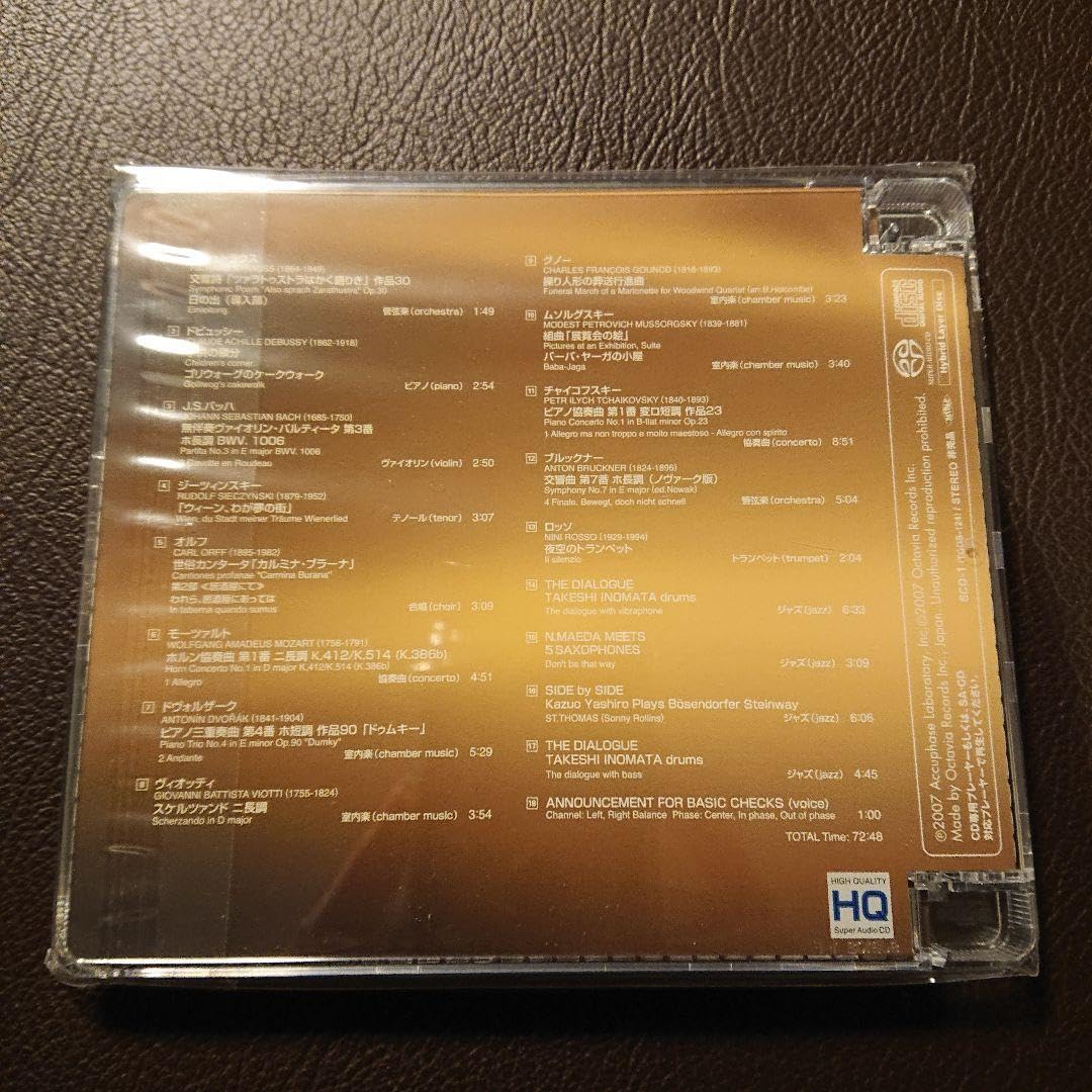 Amazon.co.jp: Accuphase special sound selection SACD : Toys & Games