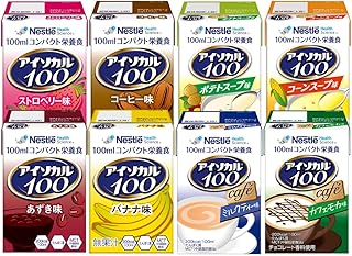 Nestle(ネスレ) アイソカル 100 バラエティパック 100ml×24本セット (24本×1ケース/8種×各3本) コンパクト栄養食 (高カロリー たんぱく質 栄養バランス) 栄養補助食品 栄養ドリンク