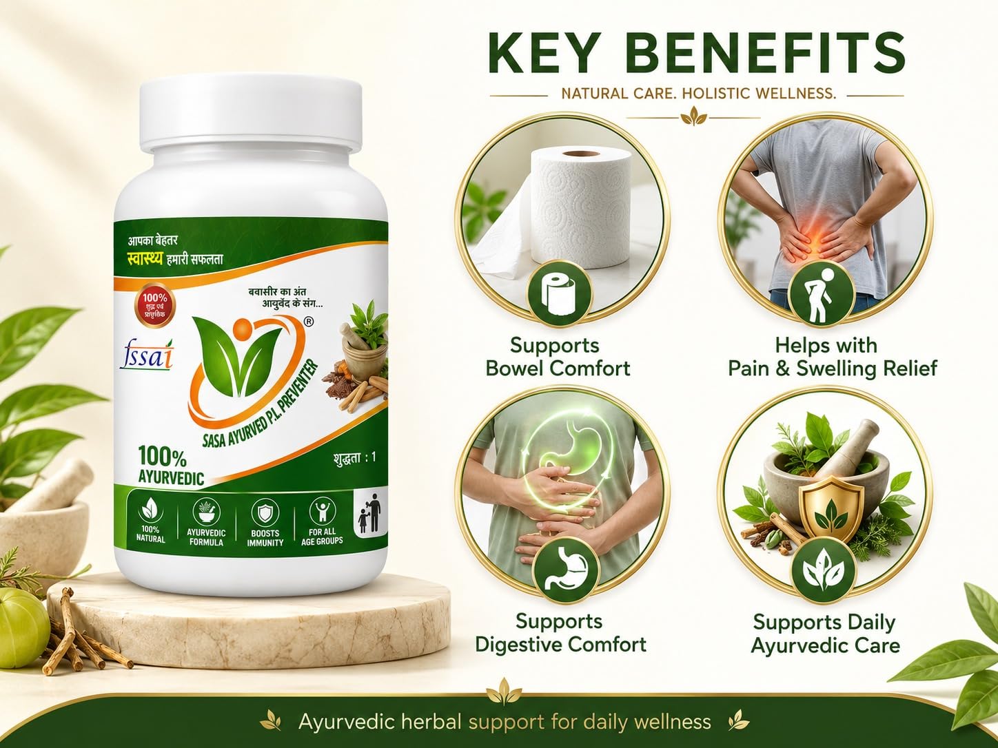 SASA AYURVED PIL PREVENTER Pill Preventer | Herbal Digestive & Rectal Care Support | Natural Formula for Daily Wellness_60 gm 2
