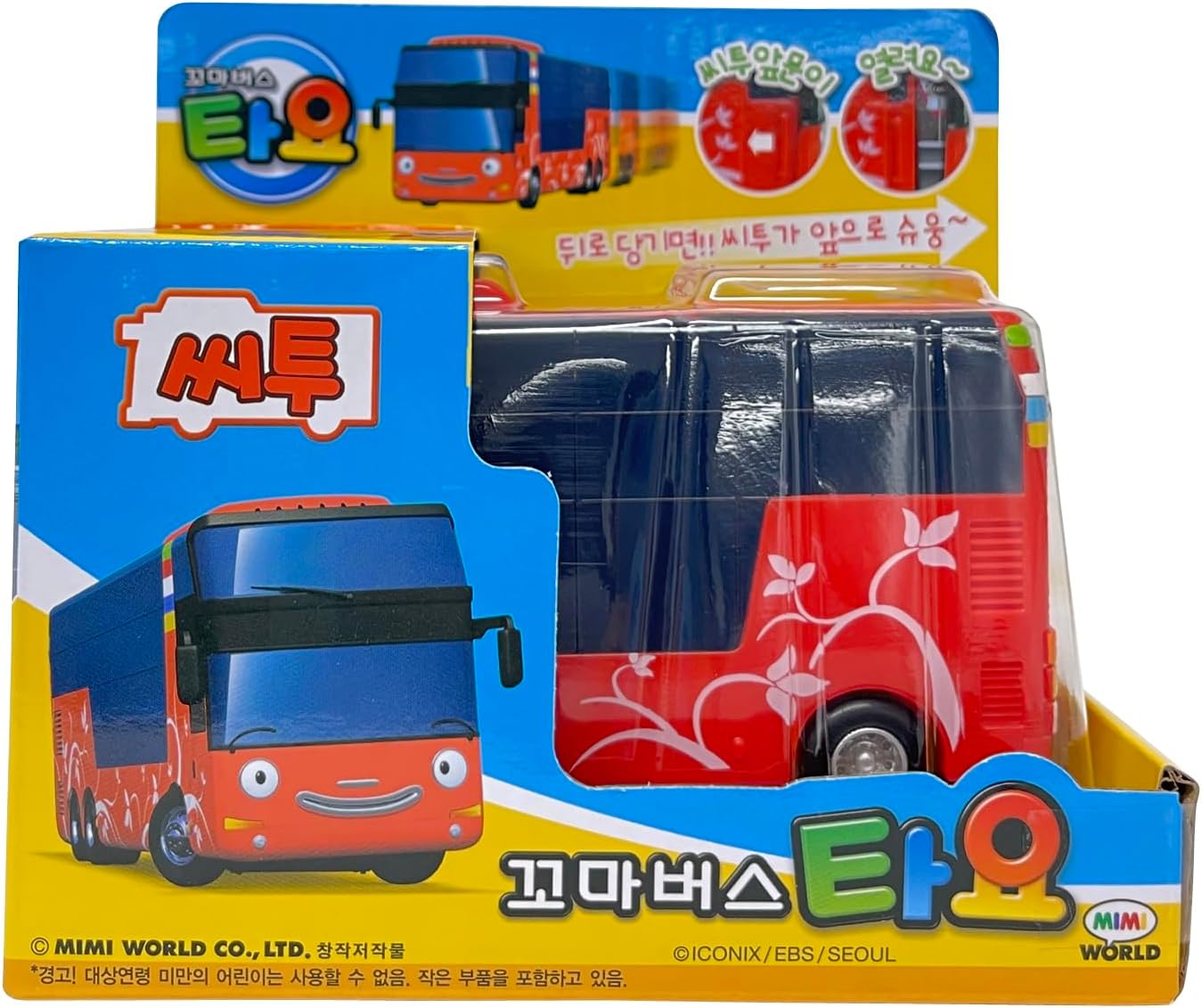 Tayo the Little Bus 120 Play Set (Medium)
