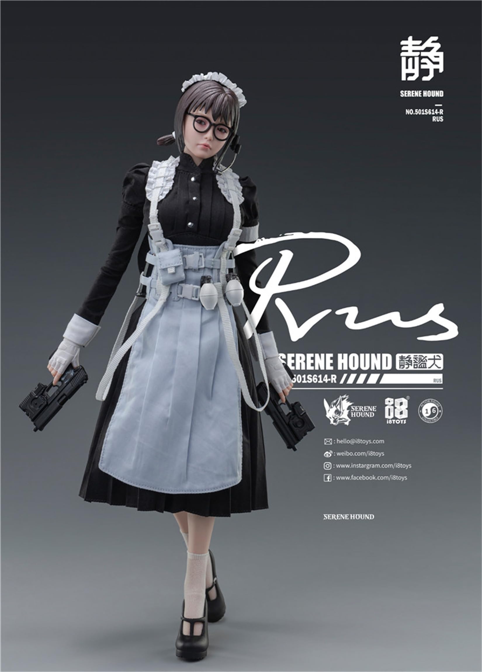 Amazon | BACALYSO | I8 Toys 1/6 サイズ メイド殺し屋 ケルベロス