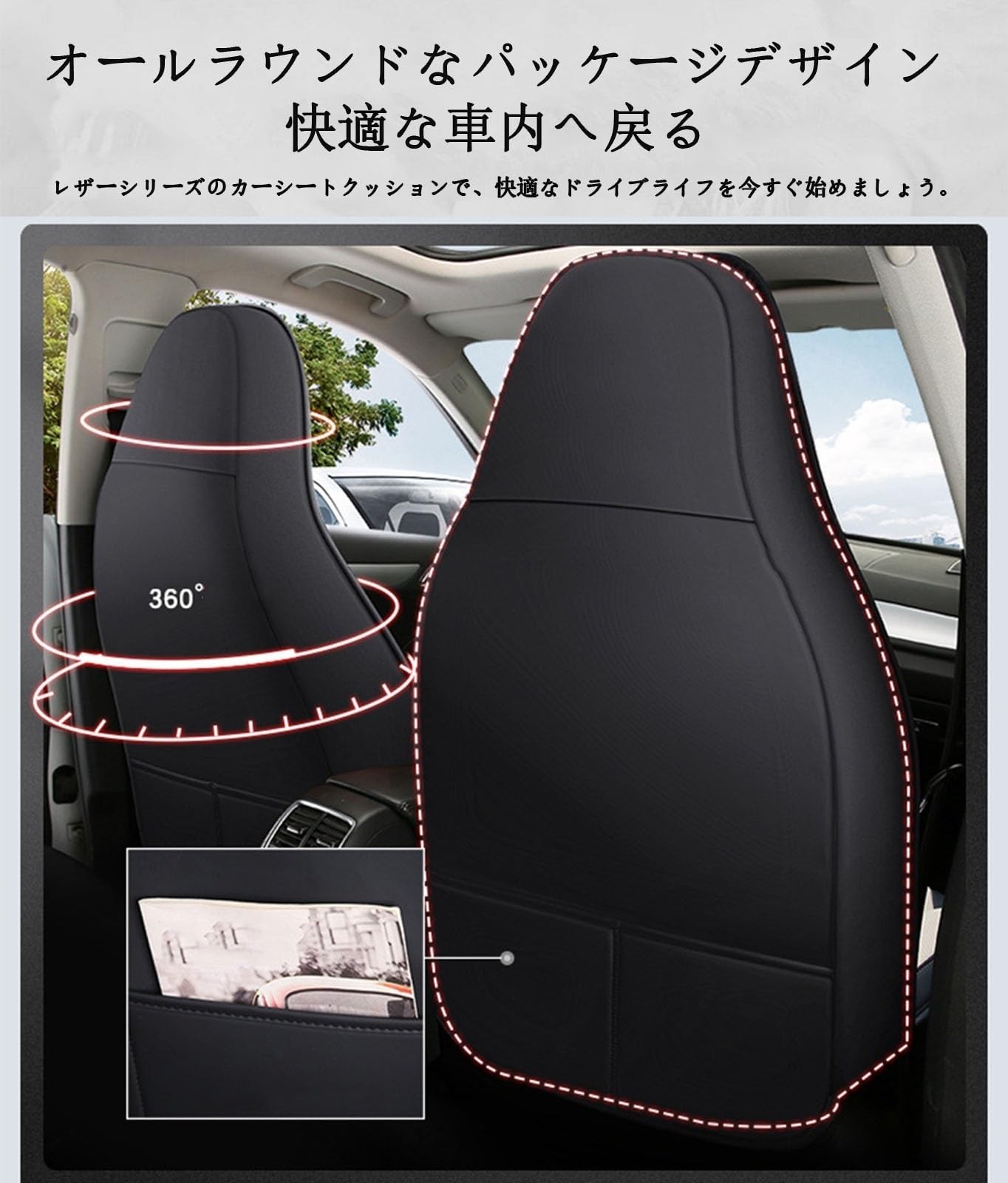 MH34S スズキ ワゴンR専用レザーシートカバー軽自動車1台分 GLB