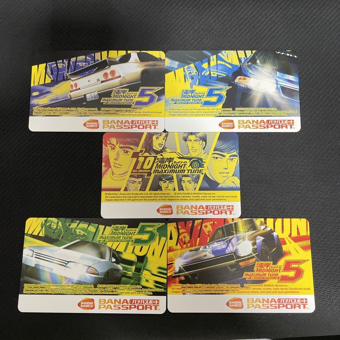 湾岸　ミッドナイト　バナパスポート　5枚セット 湾岸ミッドナイト バナパス 5枚セット バナパスポート - メルカリ