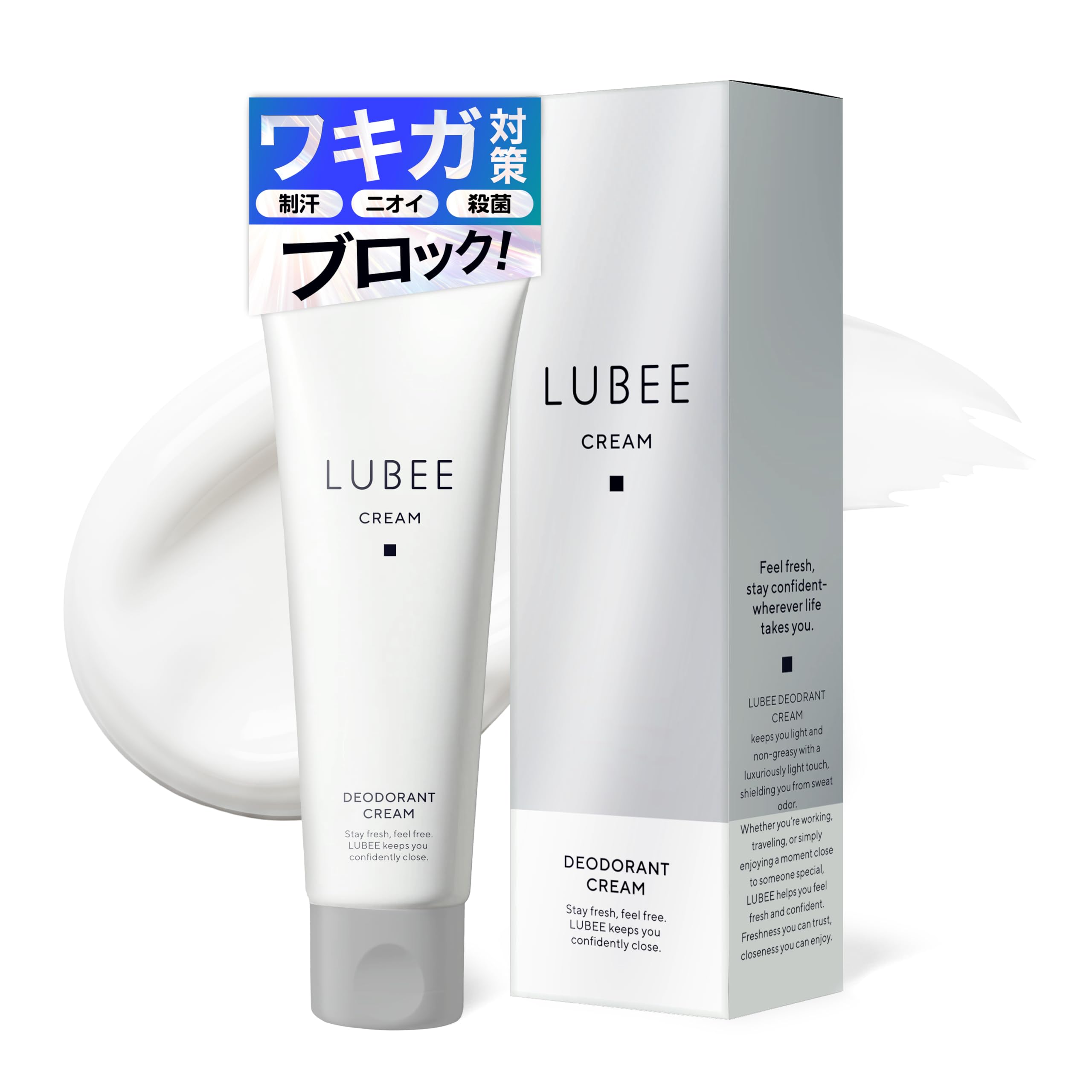 Amazon | 【防臭力×制汗力のWケア】ルビー デオドラントクリーム 無