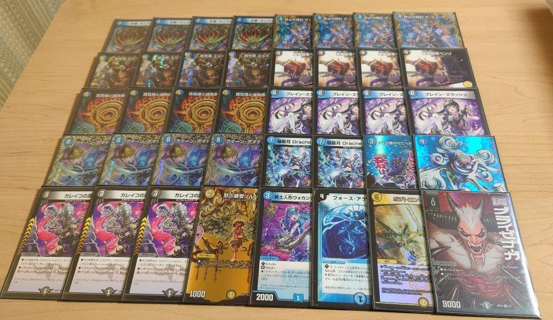 デュエマ ドロマーアマテラス アマテラスループ デッキ 良い 2441 青