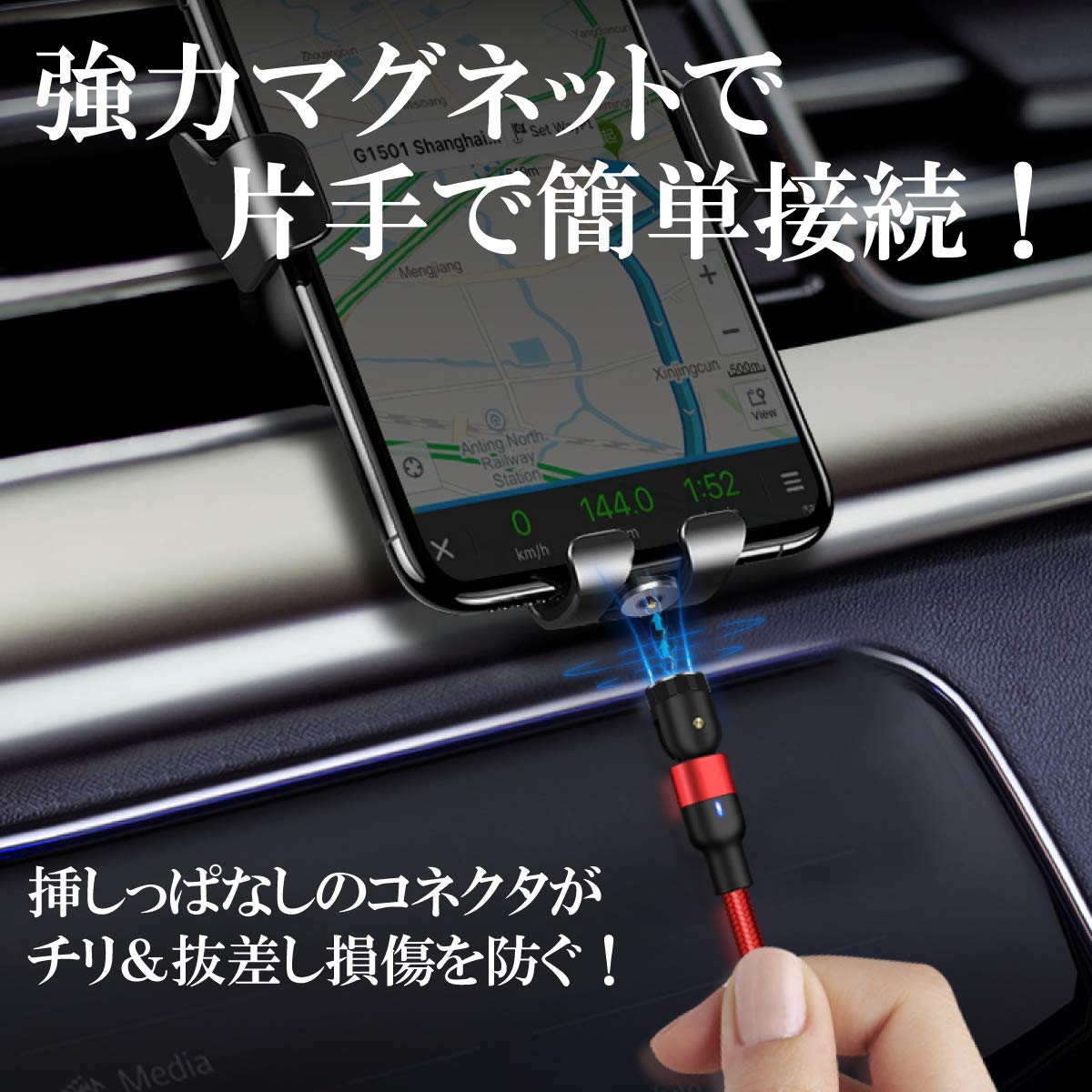 Amazon.co.jp: (株)アトラス マグネット充電ケーブル 1m x 1本