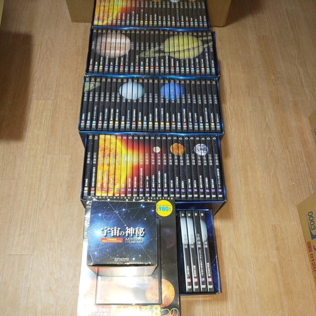 Amazon | アシェット 宇宙の神秘 DVDコレクション 102種+1種+愛