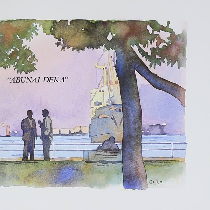 「さらば あぶない刑事」オリジナル・サウンドトラック Amazon.co.jp: 『さらば あぶない刑事』オリジナル・サウンド