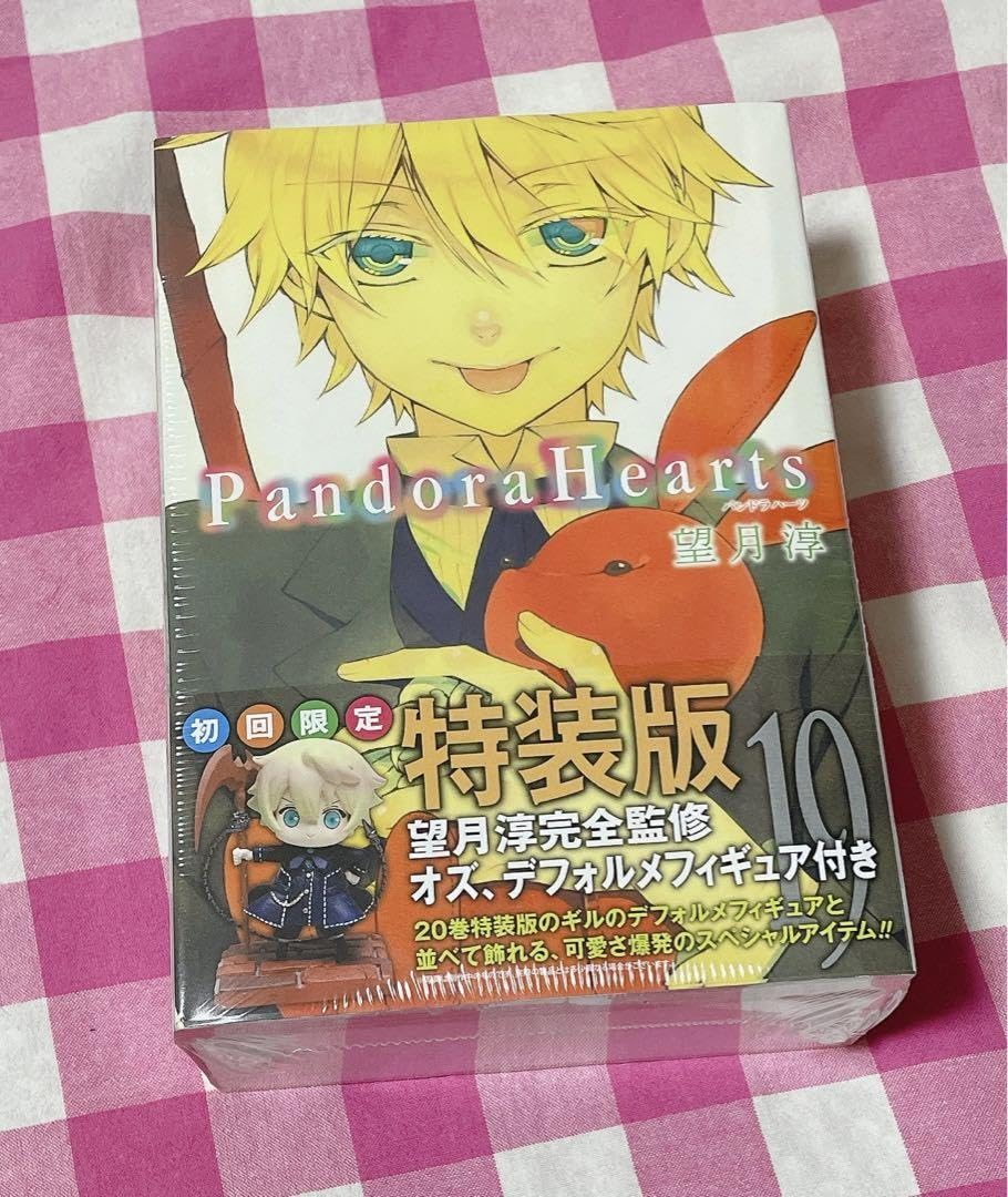 パンドラハーツ　Pandora hearts 特典 PandoraHearts パンドラハーツ パンドラハーチュ アニメイト