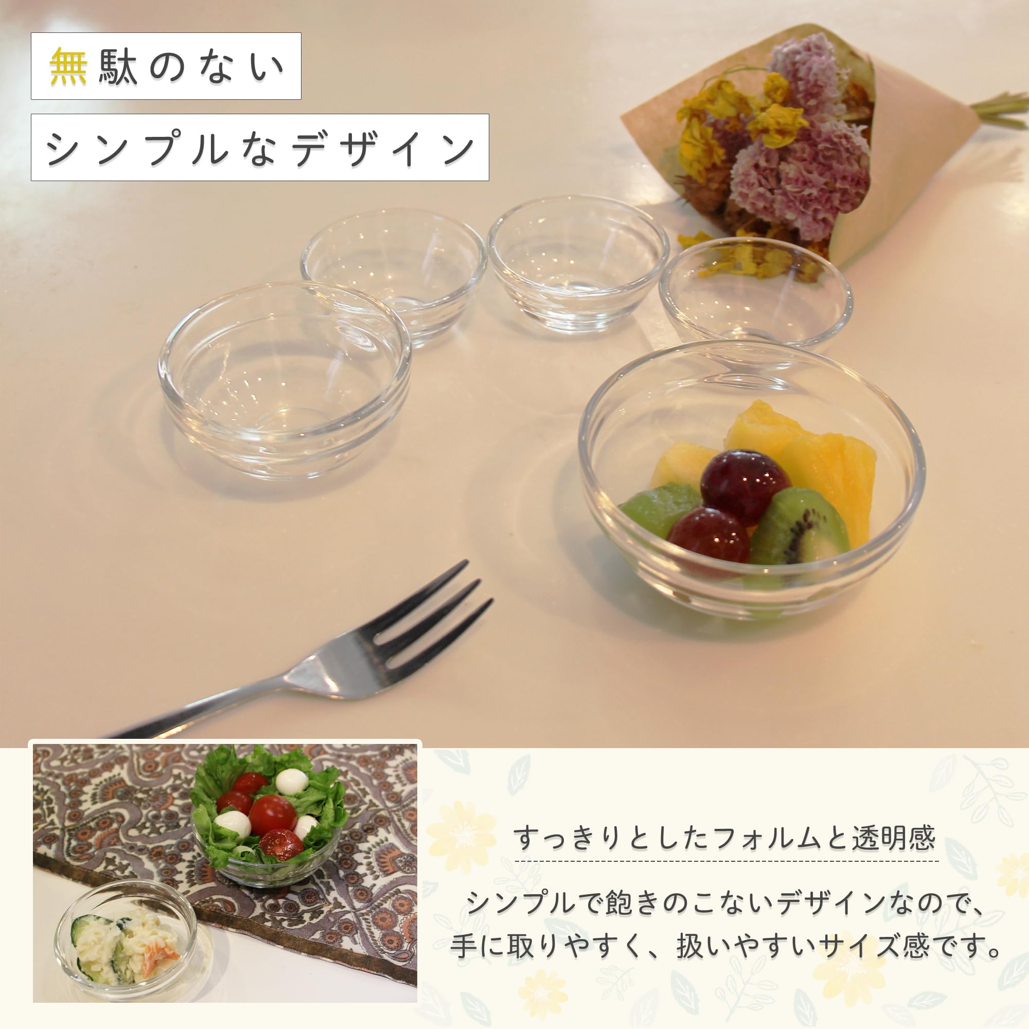Amazon.co.jp: ガラスボウル 【食品衛生法適合】 ガラスボール ミニ