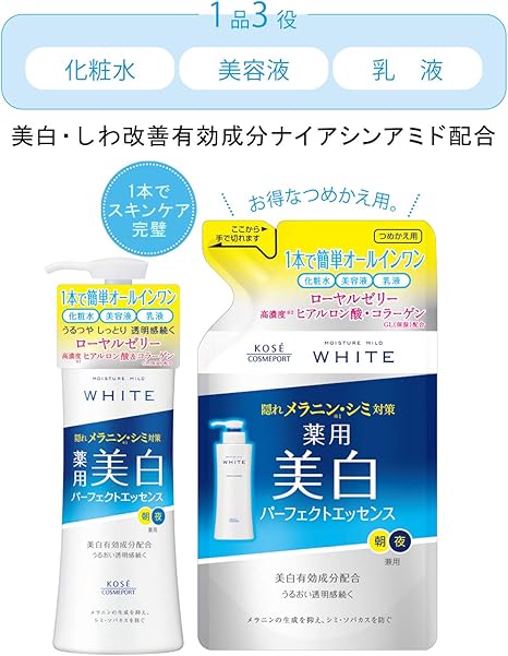 Amazon Kose モイスチュアマイルド ホワイト パーフェクトエッセンスつめかえ 医薬部外品 モイスチュアマイルド ホワイト オールインワン 通販 Amazon Kose モイスチュアマイルド ホワイト パーフェクトエッセンスつめかえ 医薬部外品 モイスチュアマイルド ホワイト オールインワン 通販