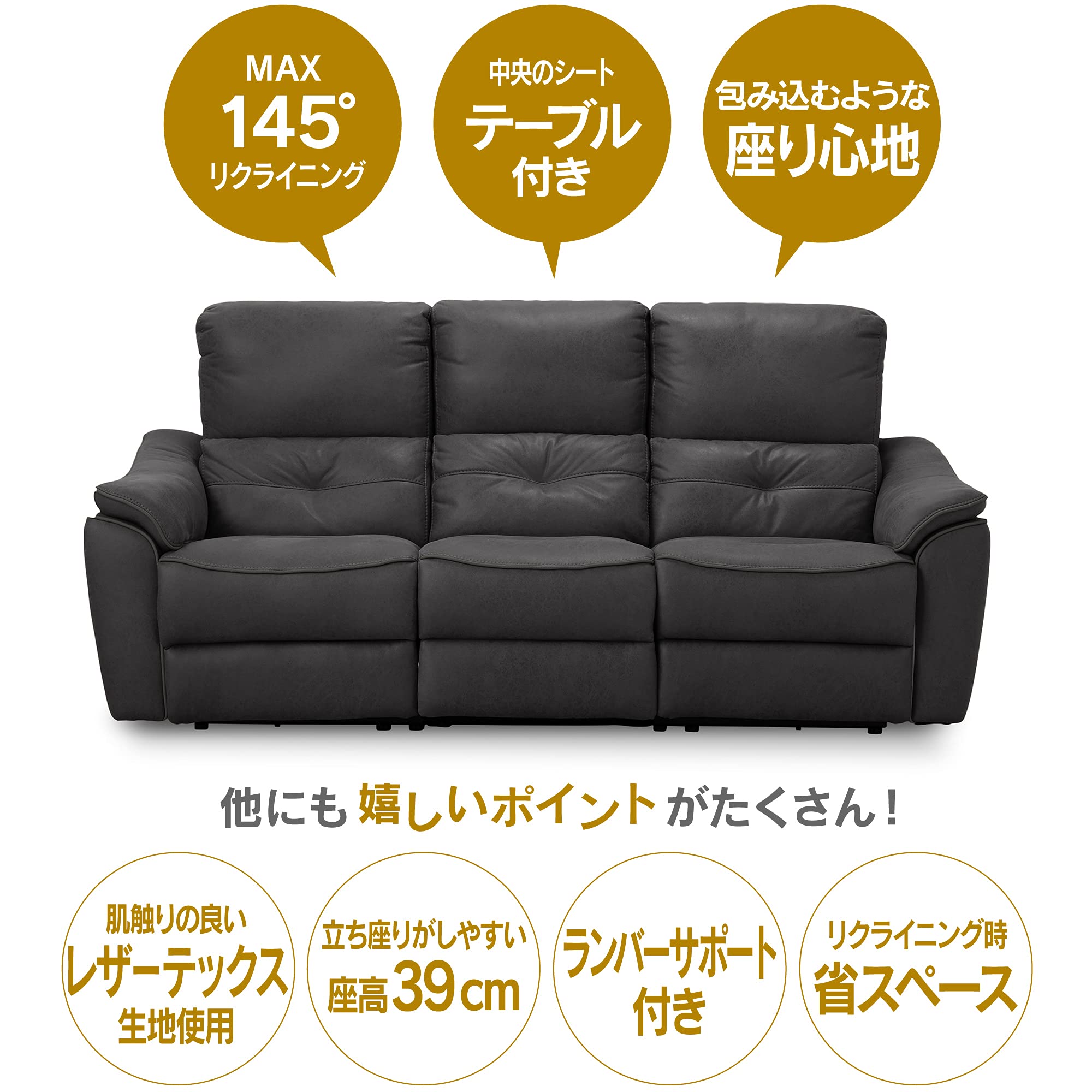 Amazon.co.jp: 【開梱設置便】 LEATHER TEX レザーテックス 電動