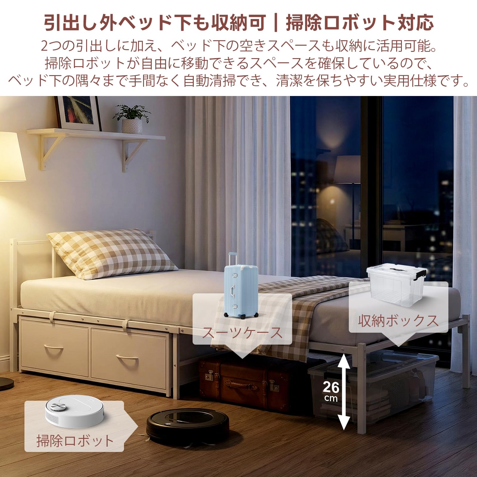 Amazon｜LunarLight ベッドフレーム 幅98奥行き202高さ60cm 大容量収納